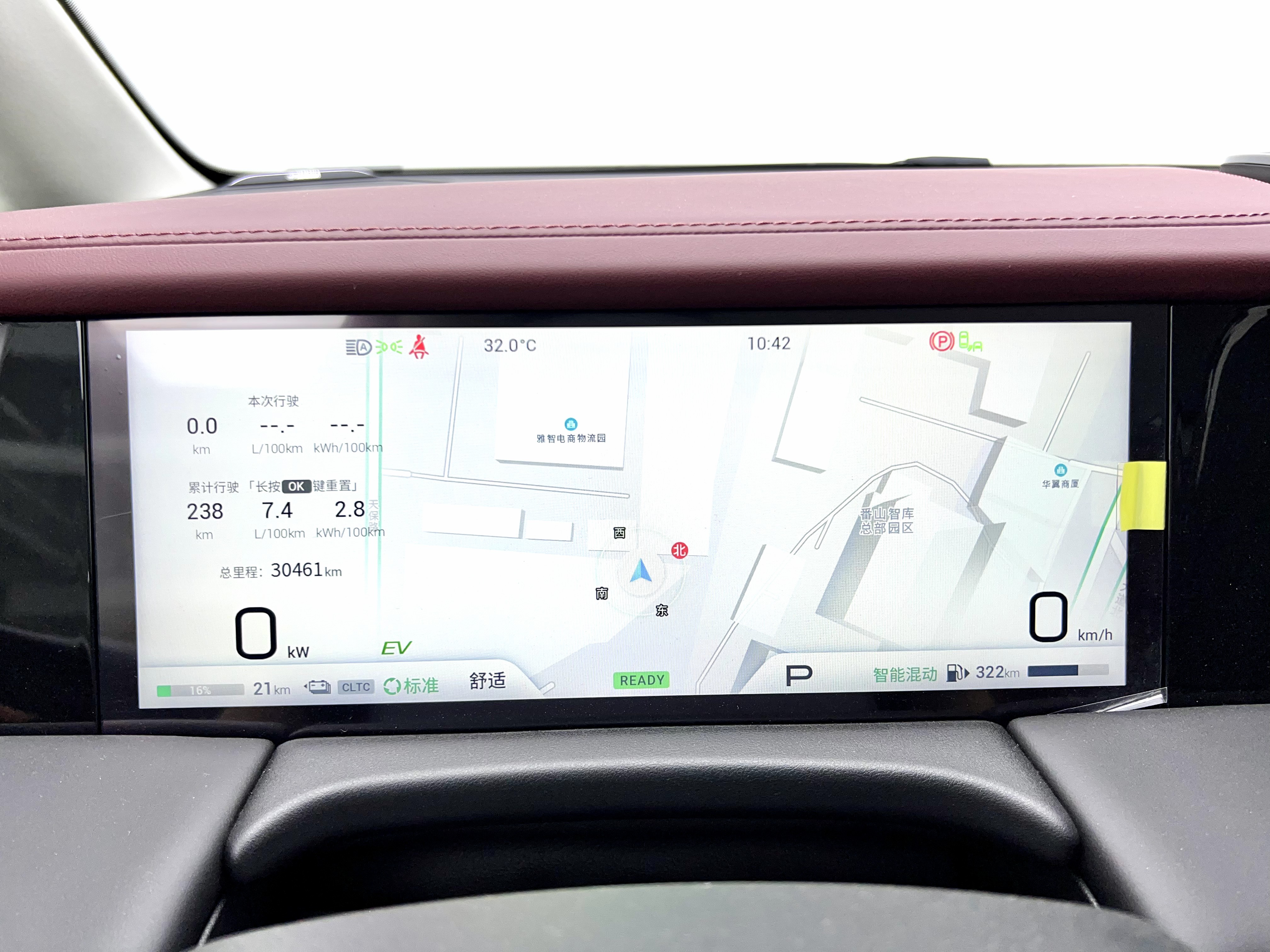 GAC Trumpchi E9 2024 #18 GAC Trumpchi E9 2024 car image #18