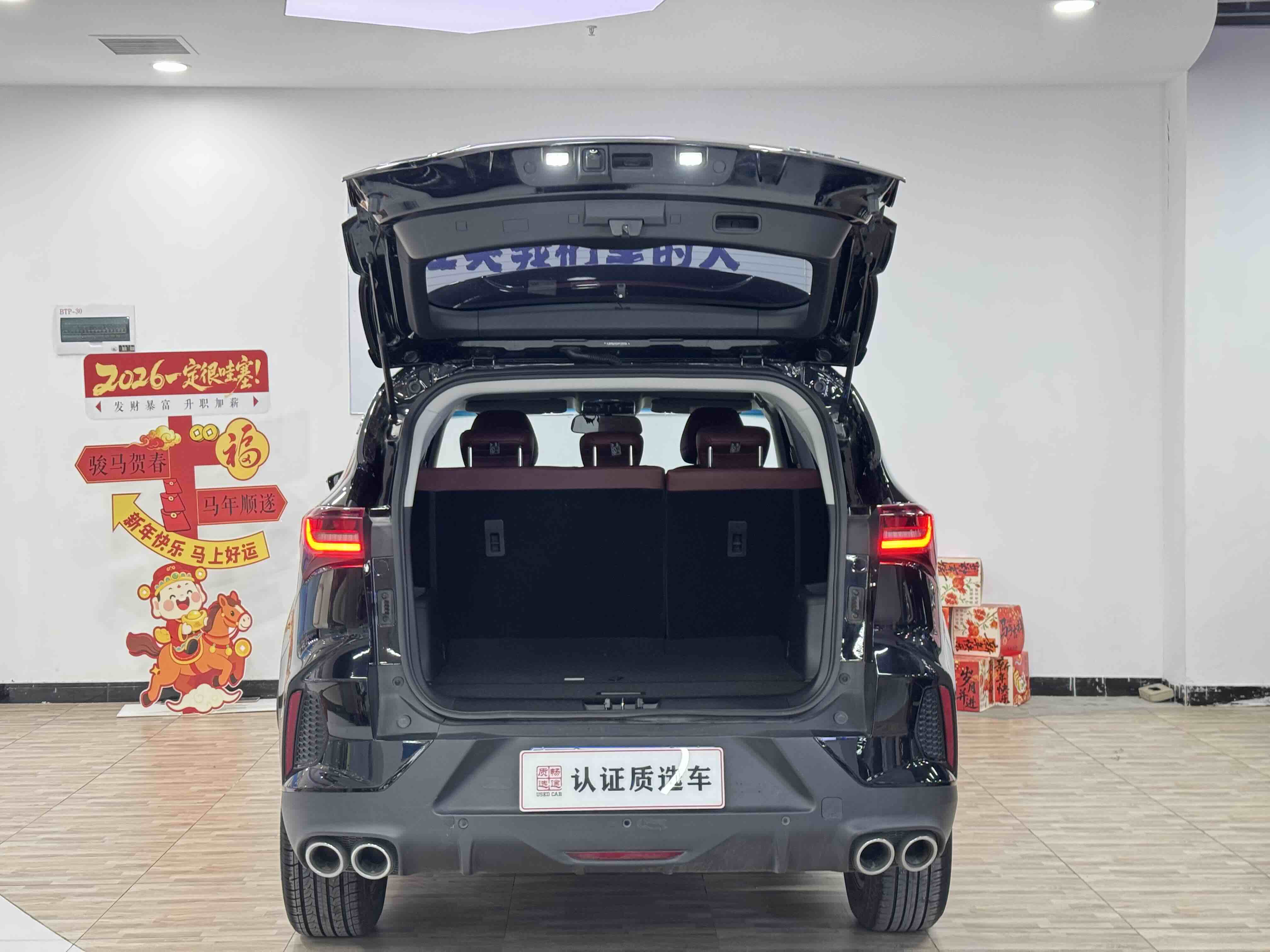 Jetour X70 2024 car image #18