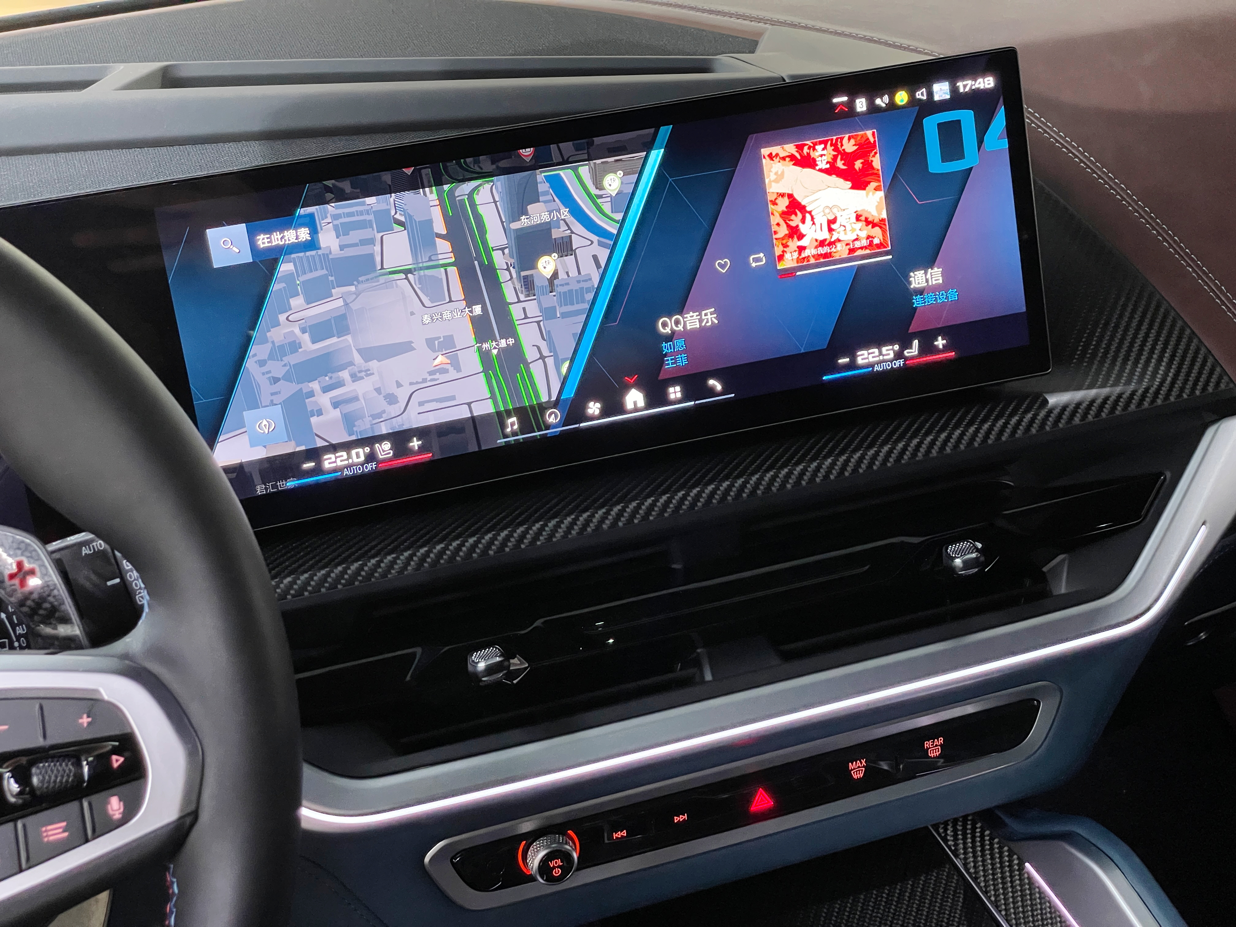 BMW XM 2024 car image #18