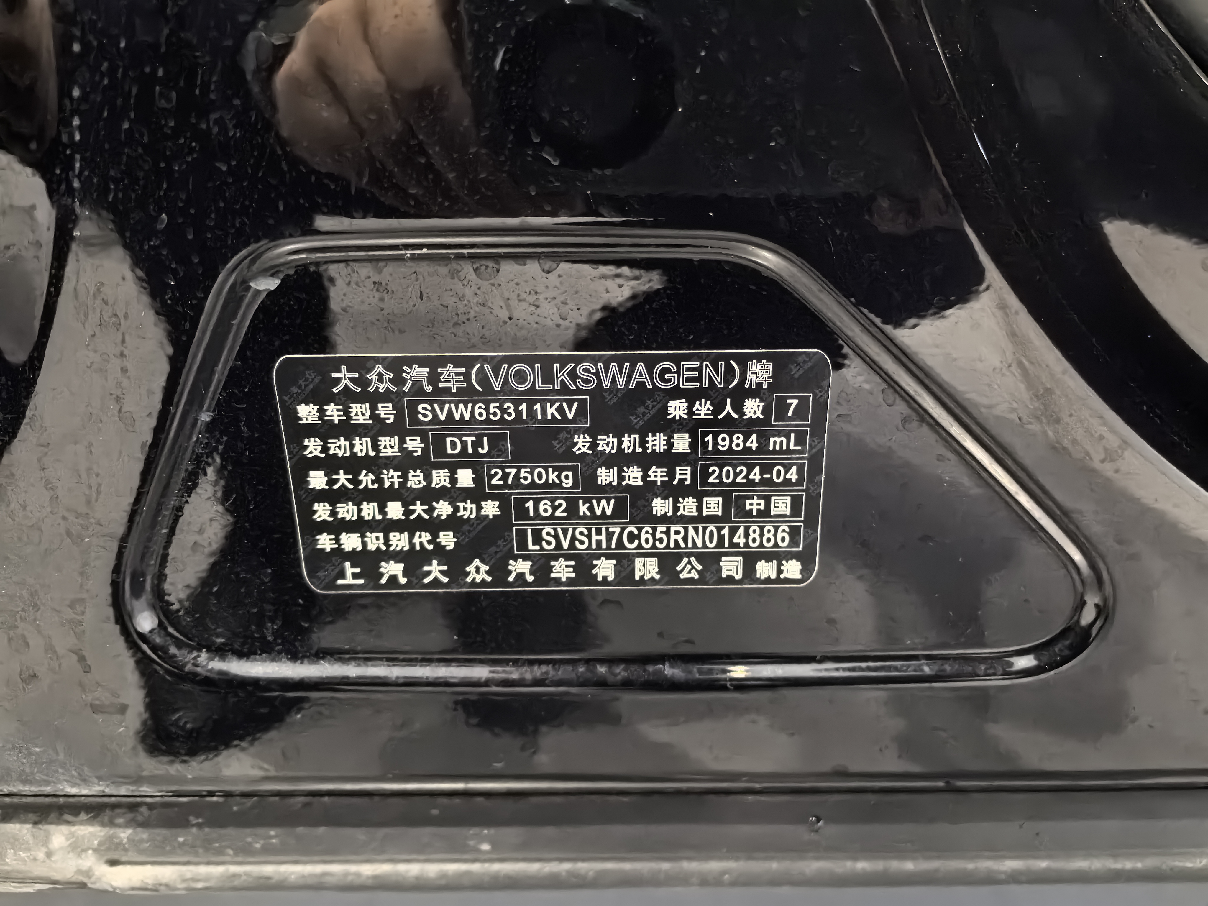 Volkswagen Viloran 2024 #18 Volkswagen Viloran 2024 car image #18