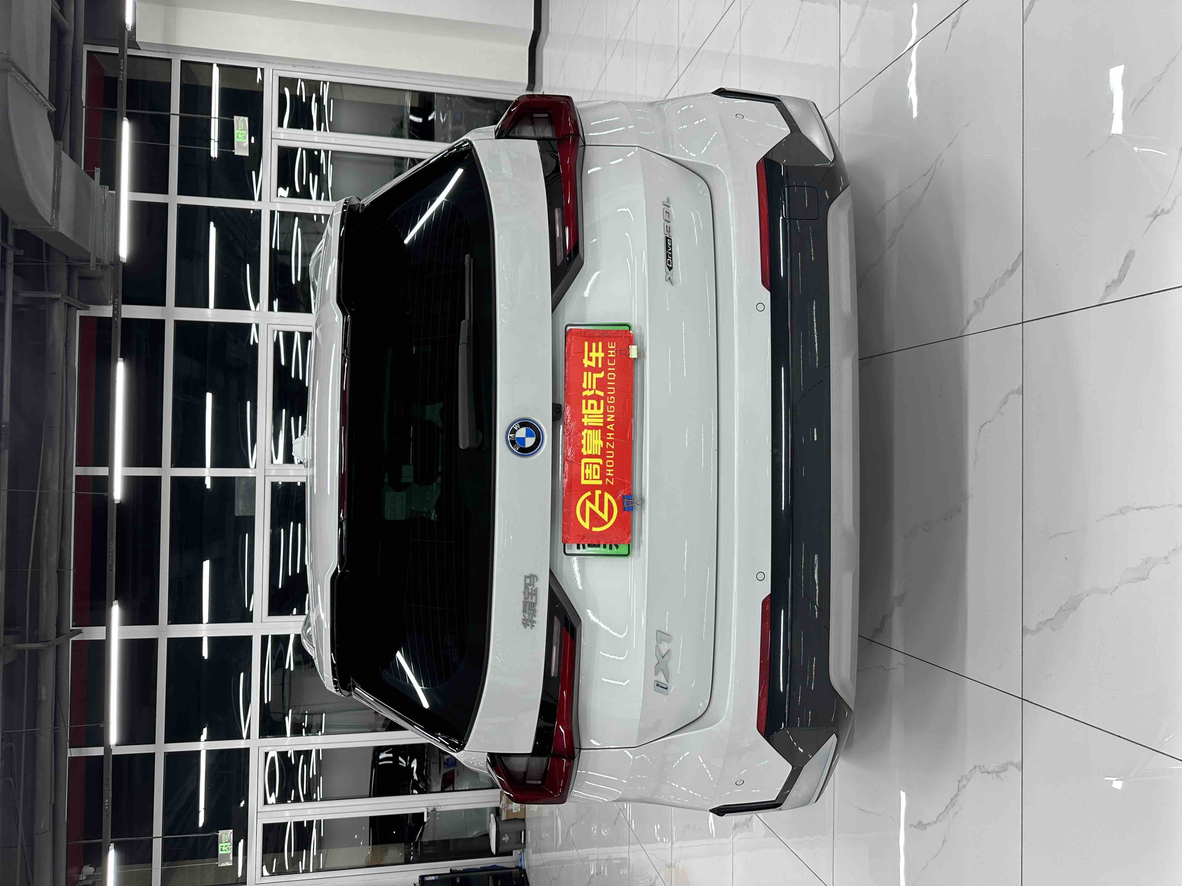 BMW iX1 2024 #18 BMW iX1 2024 car image #18