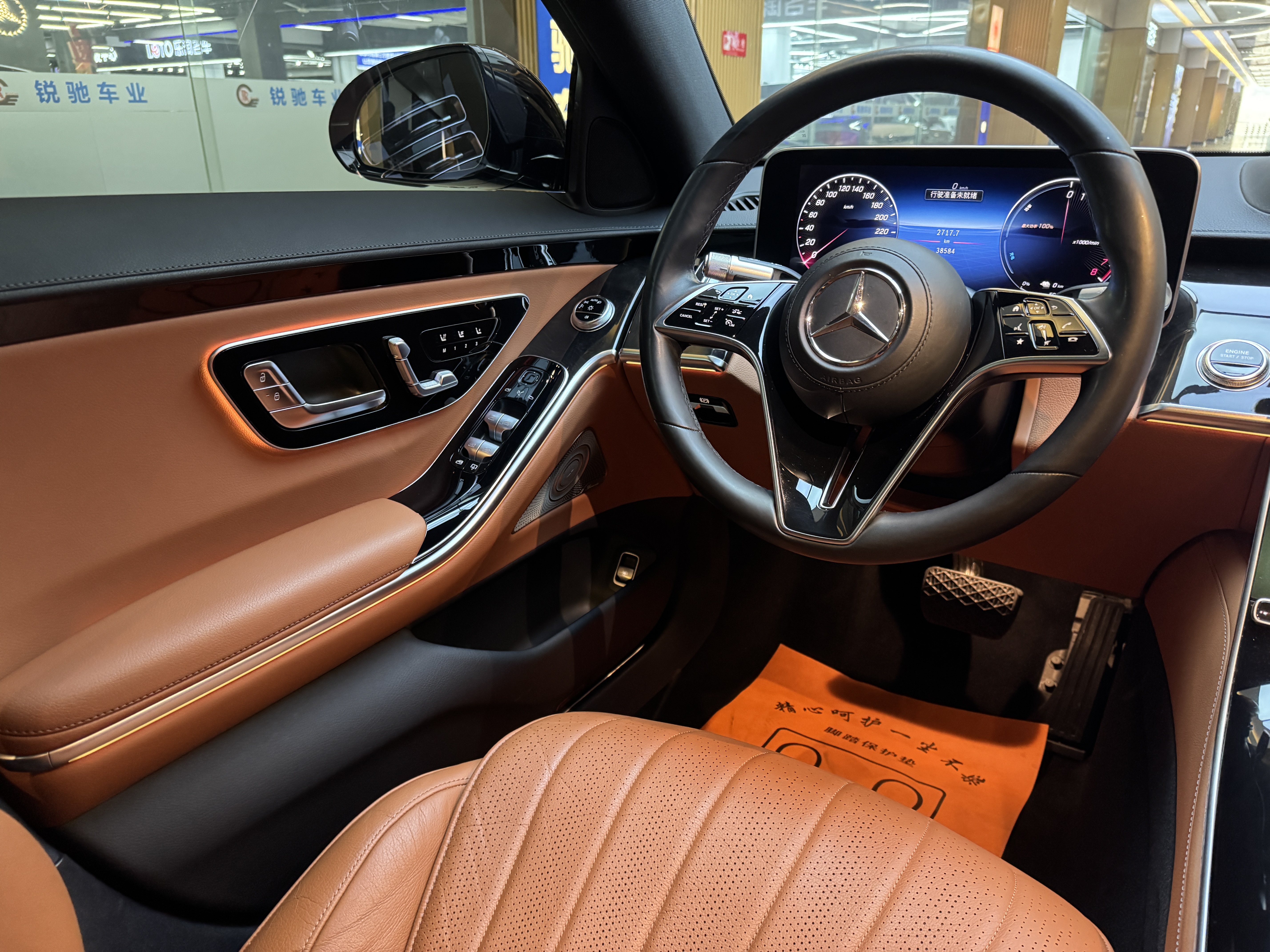 Mercedes-Benz S Class New Energy 2023 image de voiture #18