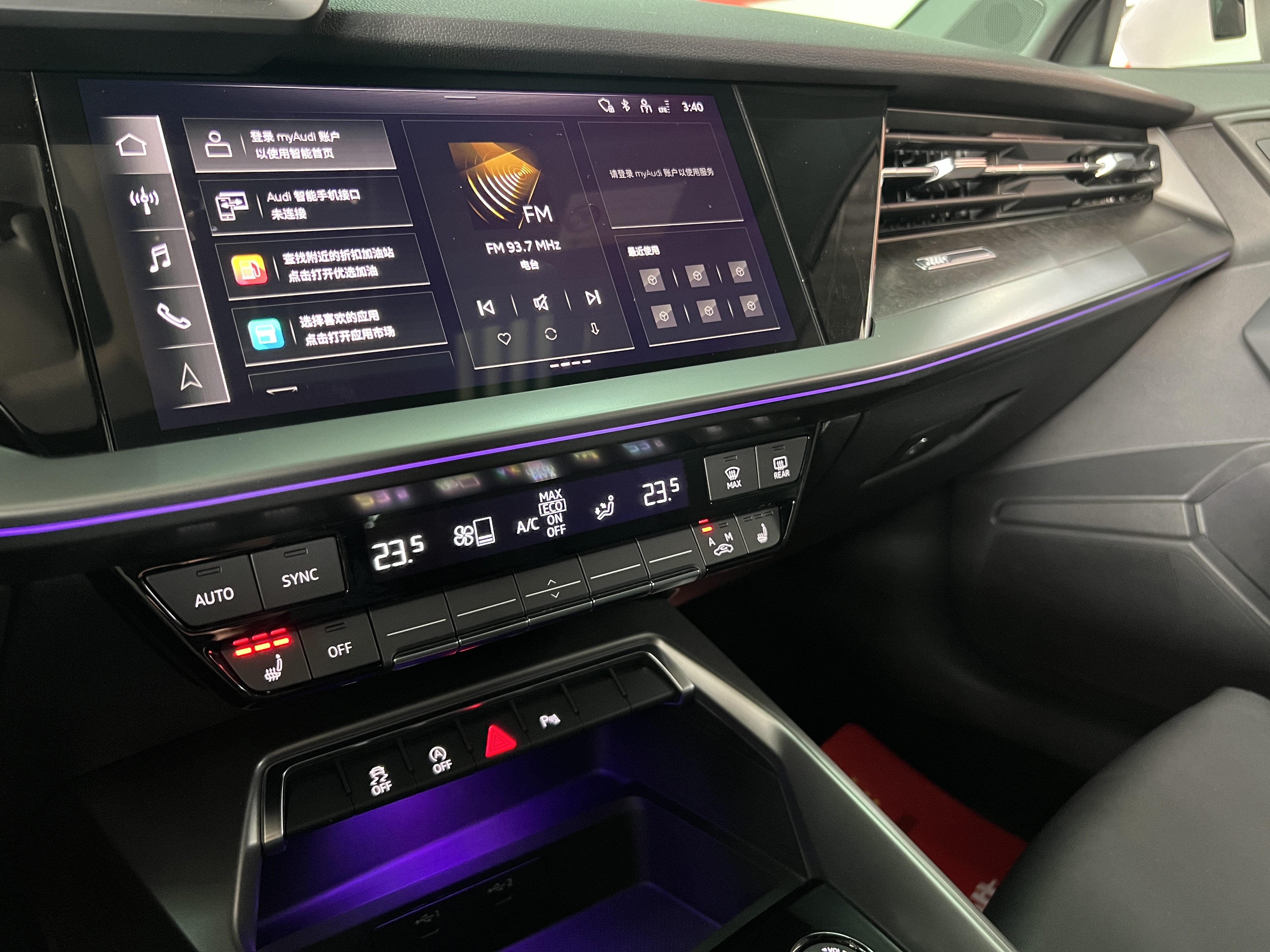 Audi A3 2024 car image #18