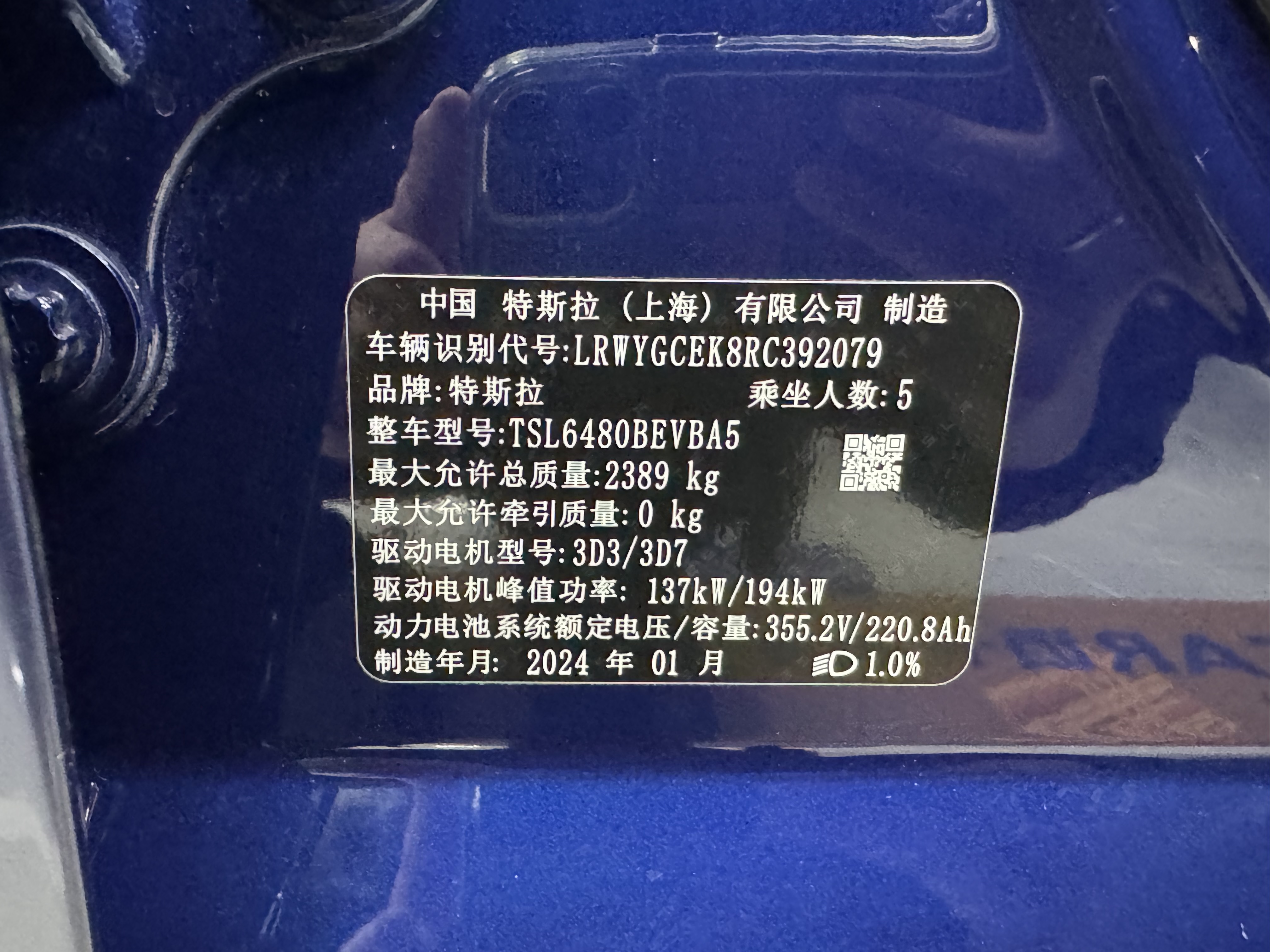 Tesla Model Y 2024 #18 Tesla Model Y 2024 car image #18