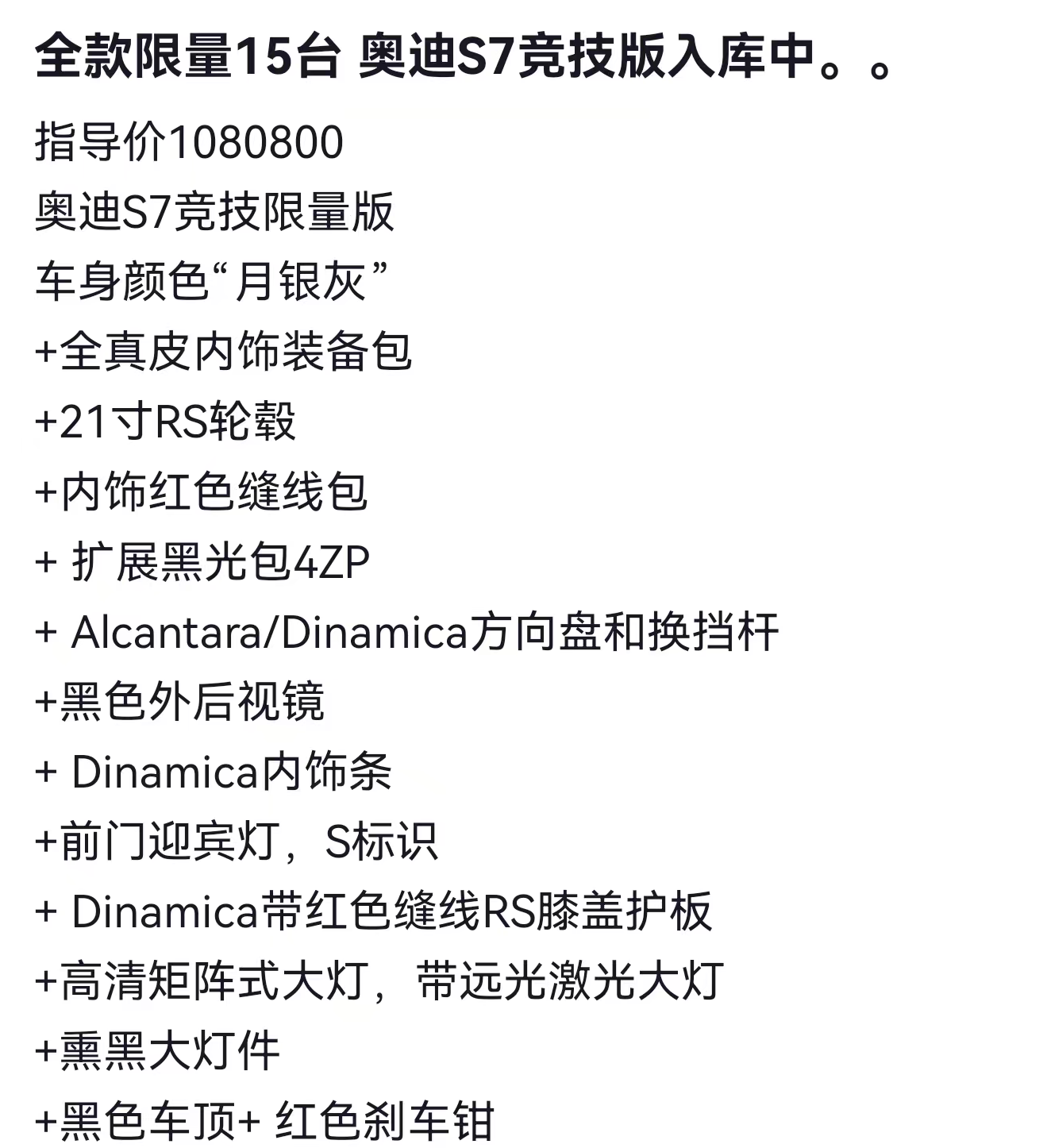 Audi S7 2024 immagine di auto #18