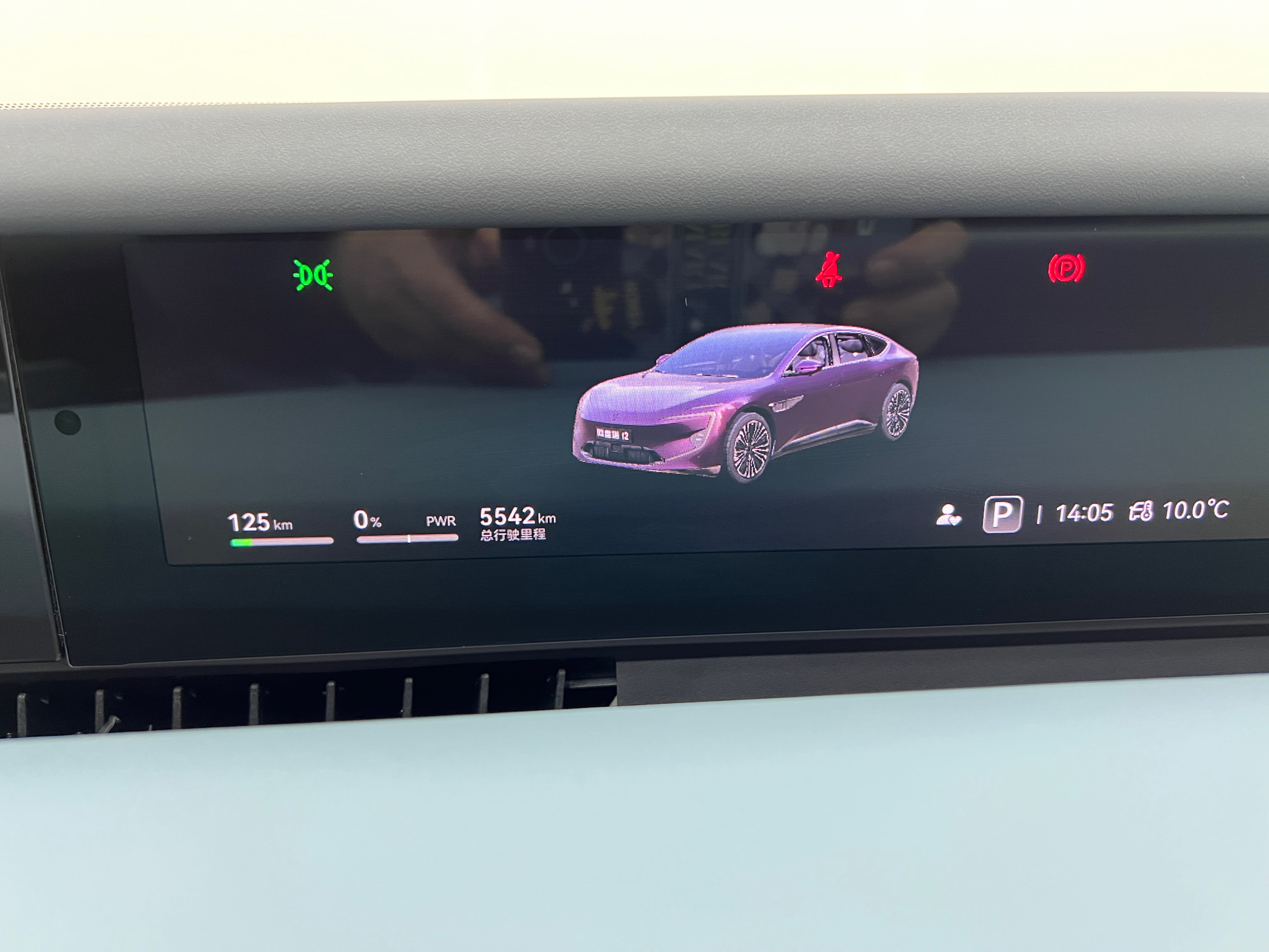 Avatr 12 2024 car image #18