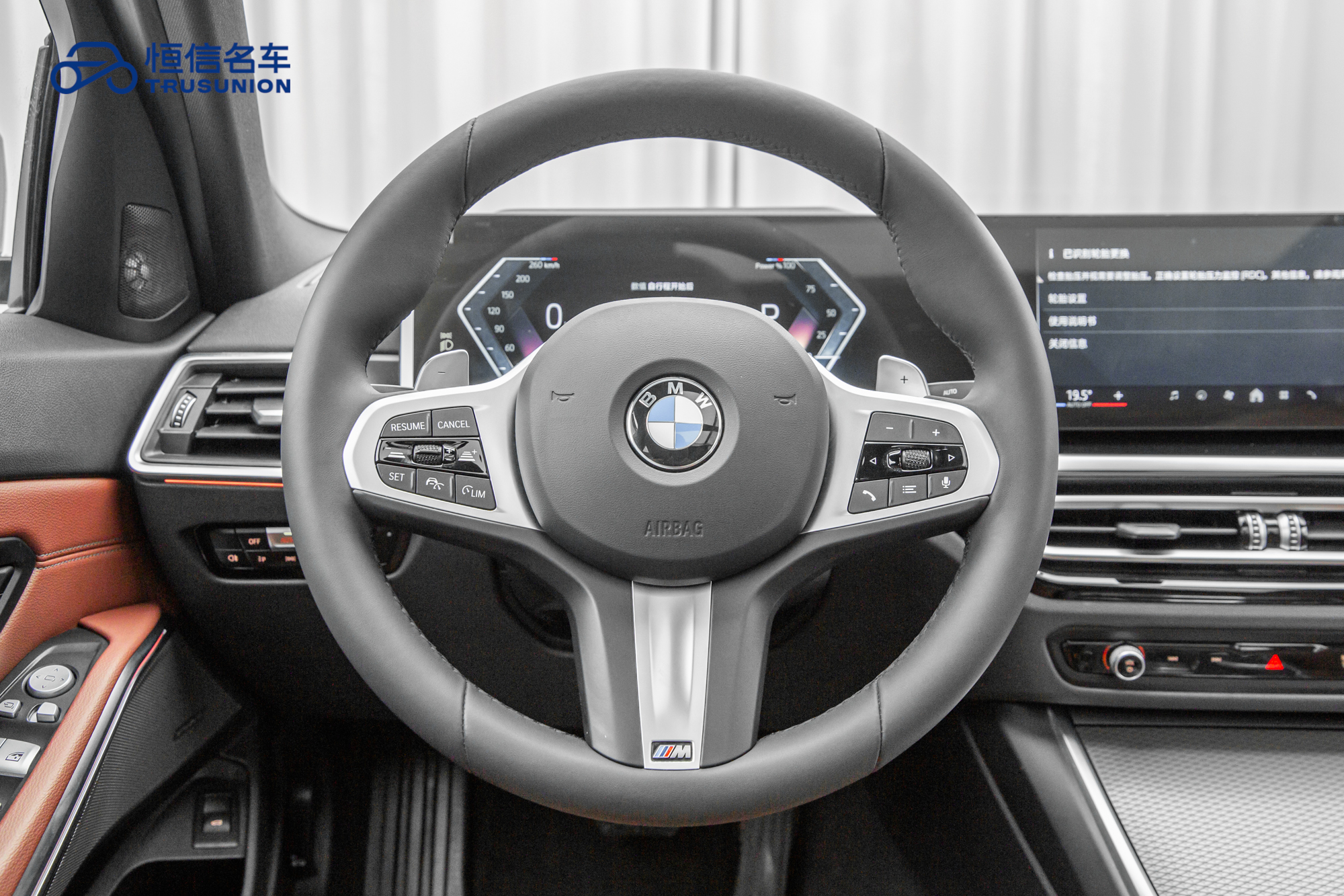 BMW 3 Series 2024 #18 BMW 3 Series 2024 car image #18