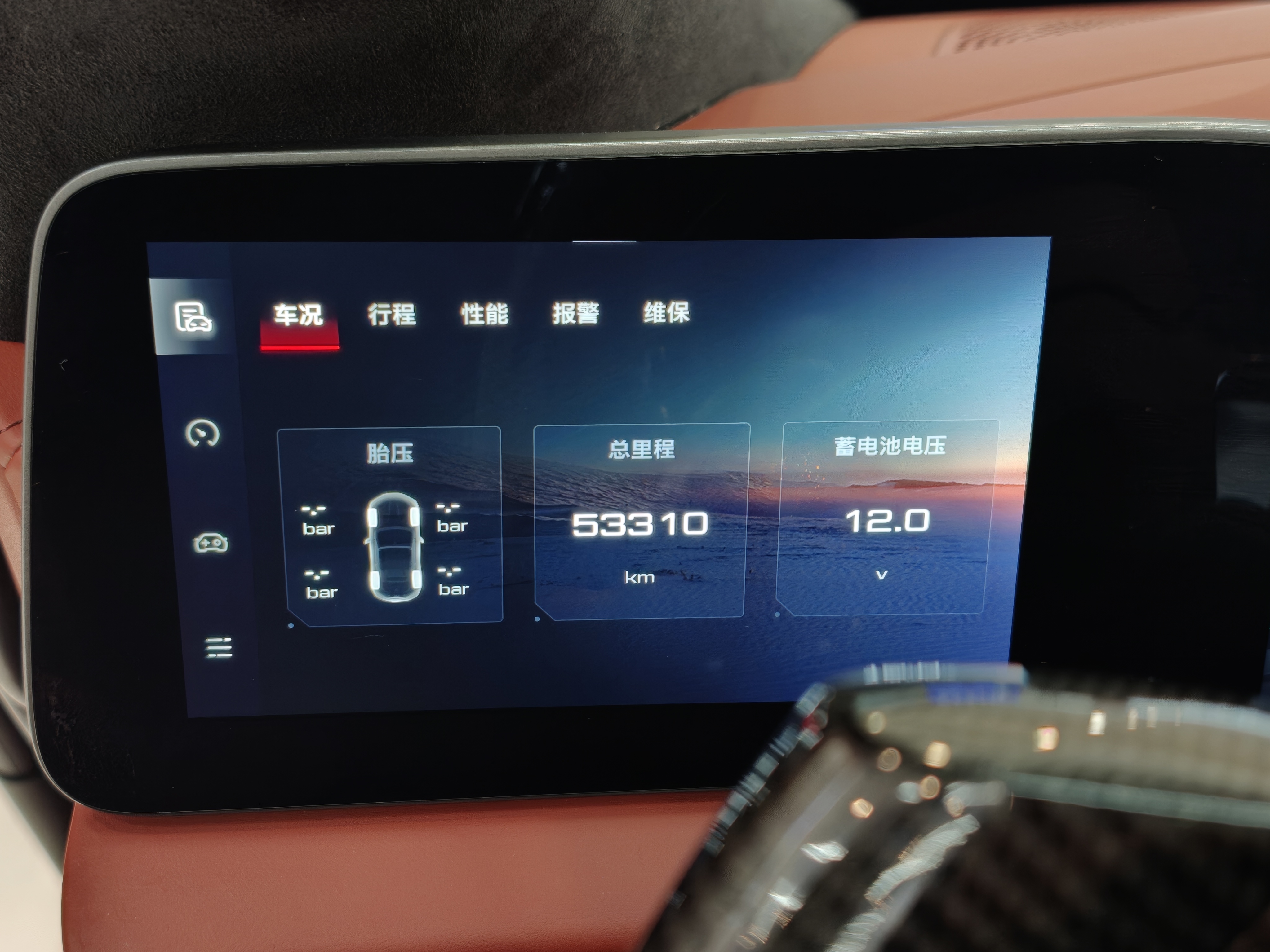 MG Cyberster 2024 #18 MG Cyberster 2024 car image #18