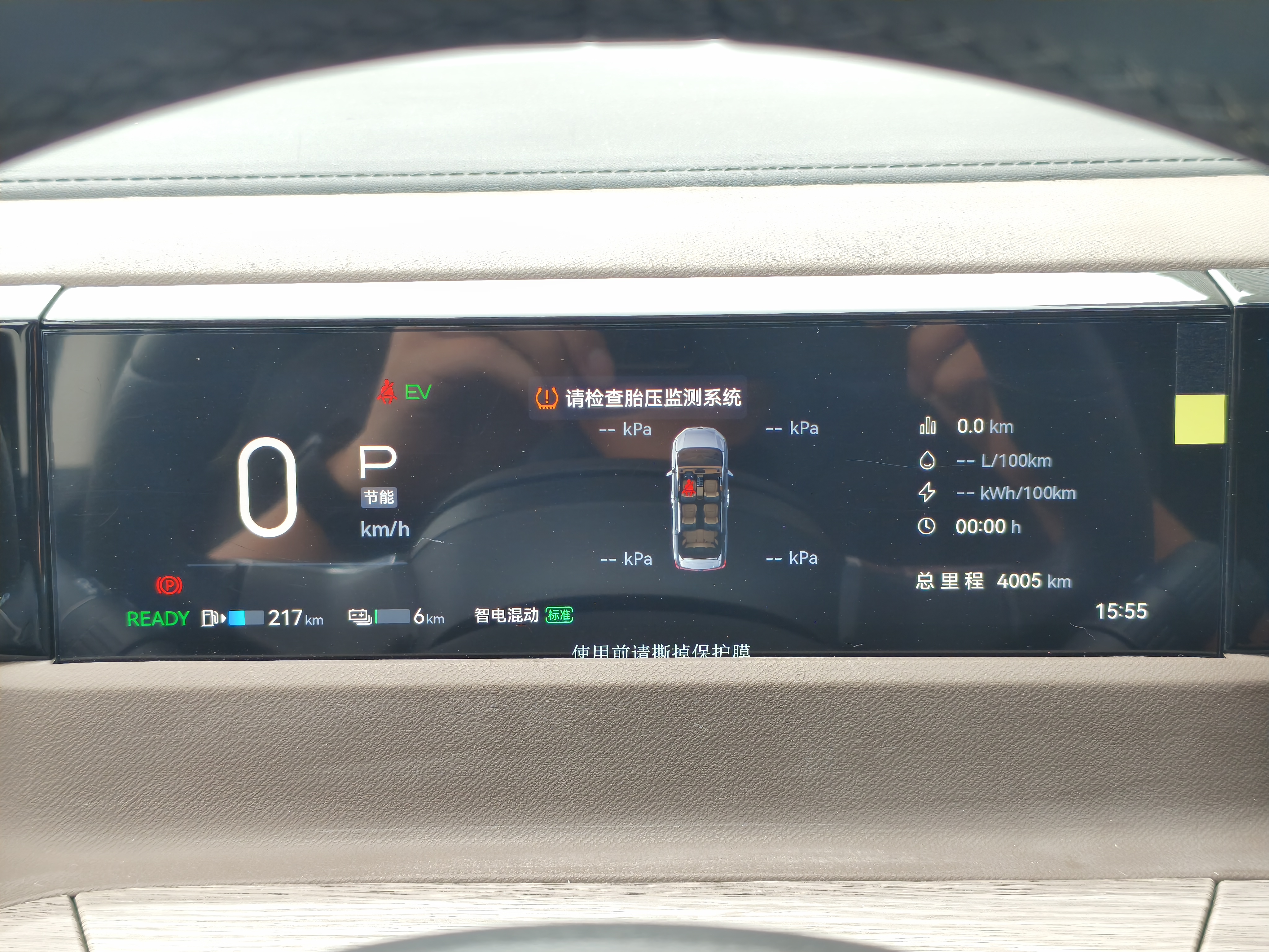 GAC Trumpchi E8 2024 imagem de carro #18