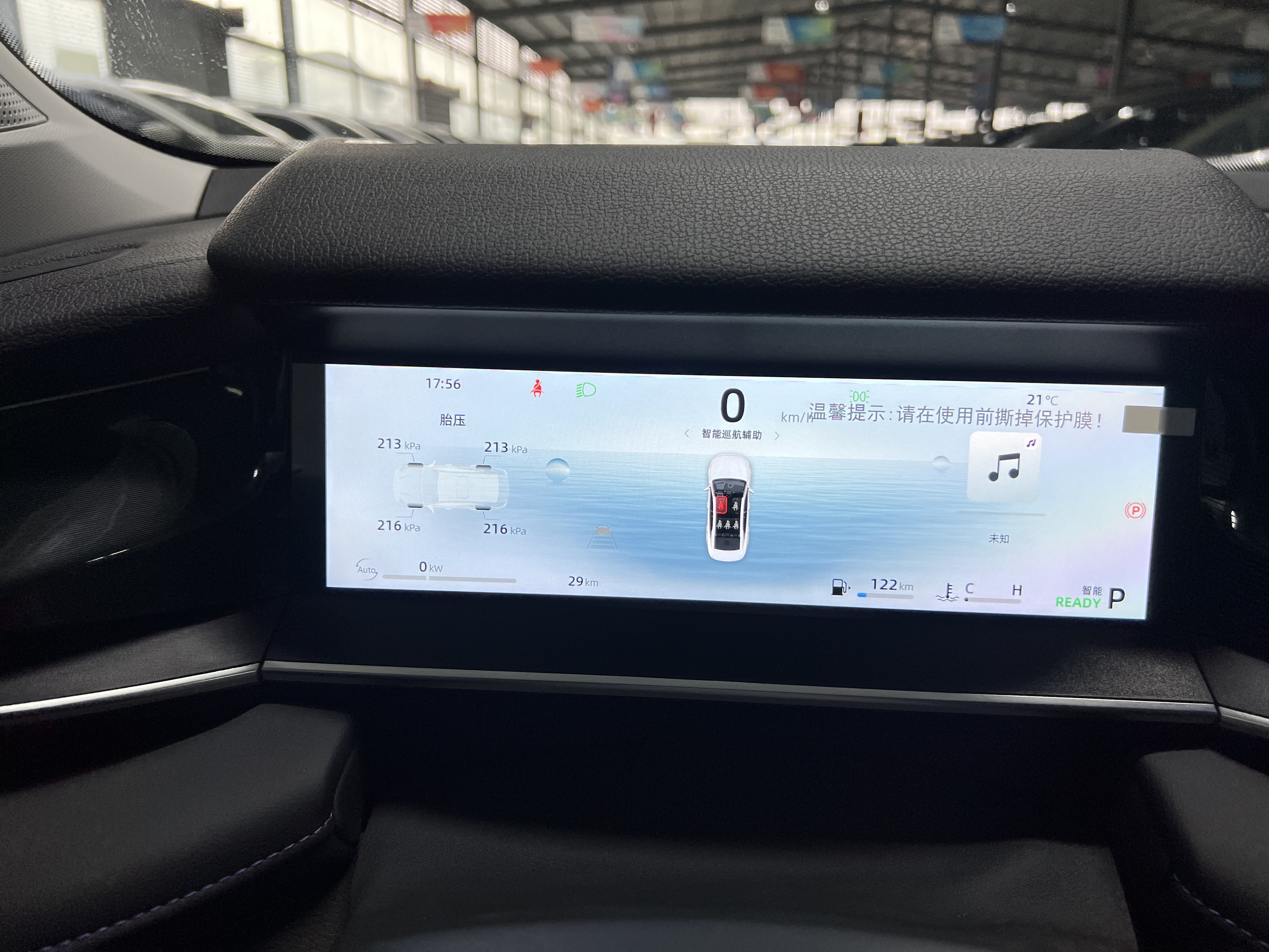 GEELY PrefaceL 2025 imagen de coche #18