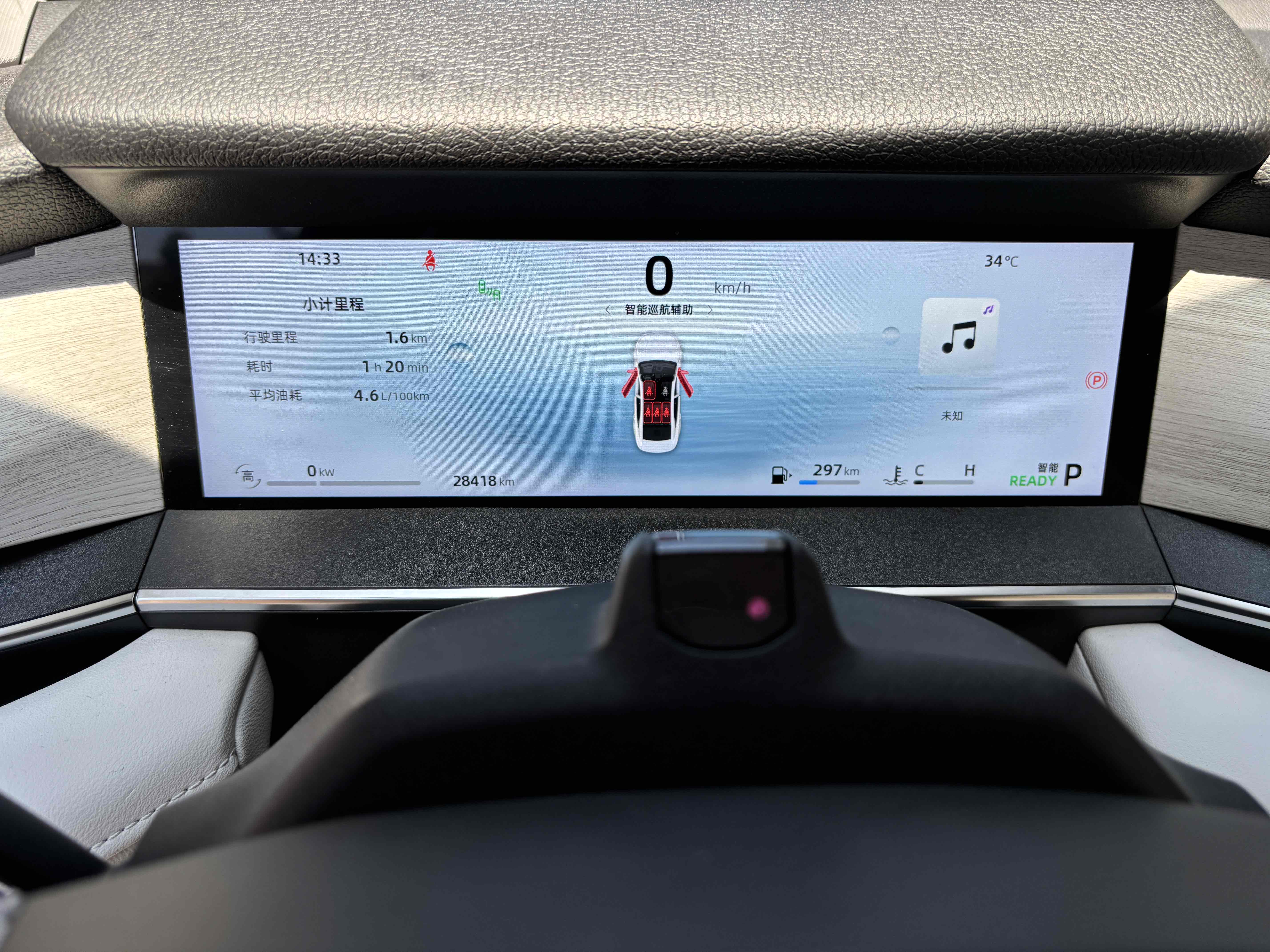 GEELY PrefaceL 2023 car image #18