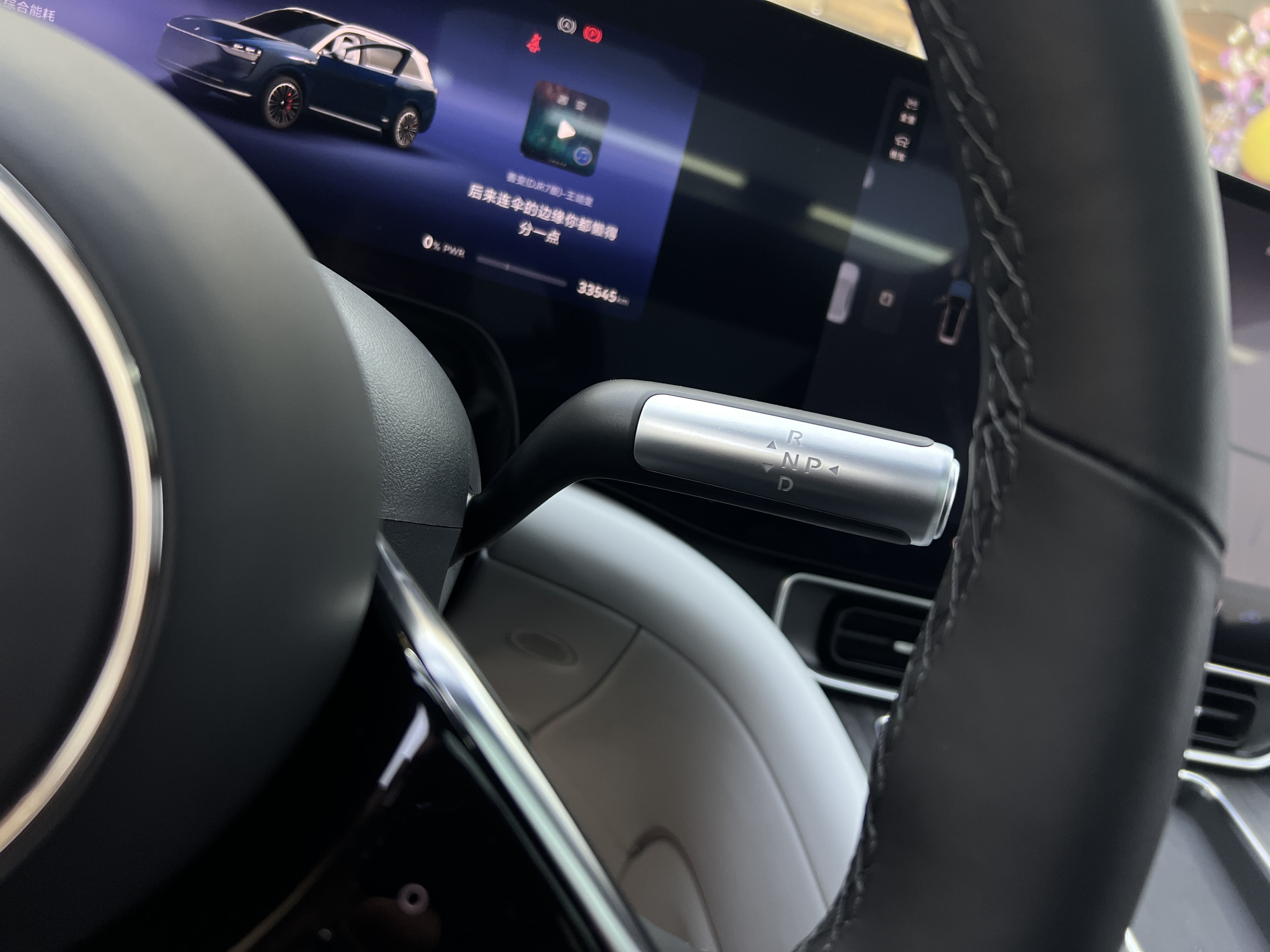 2024 car image #18