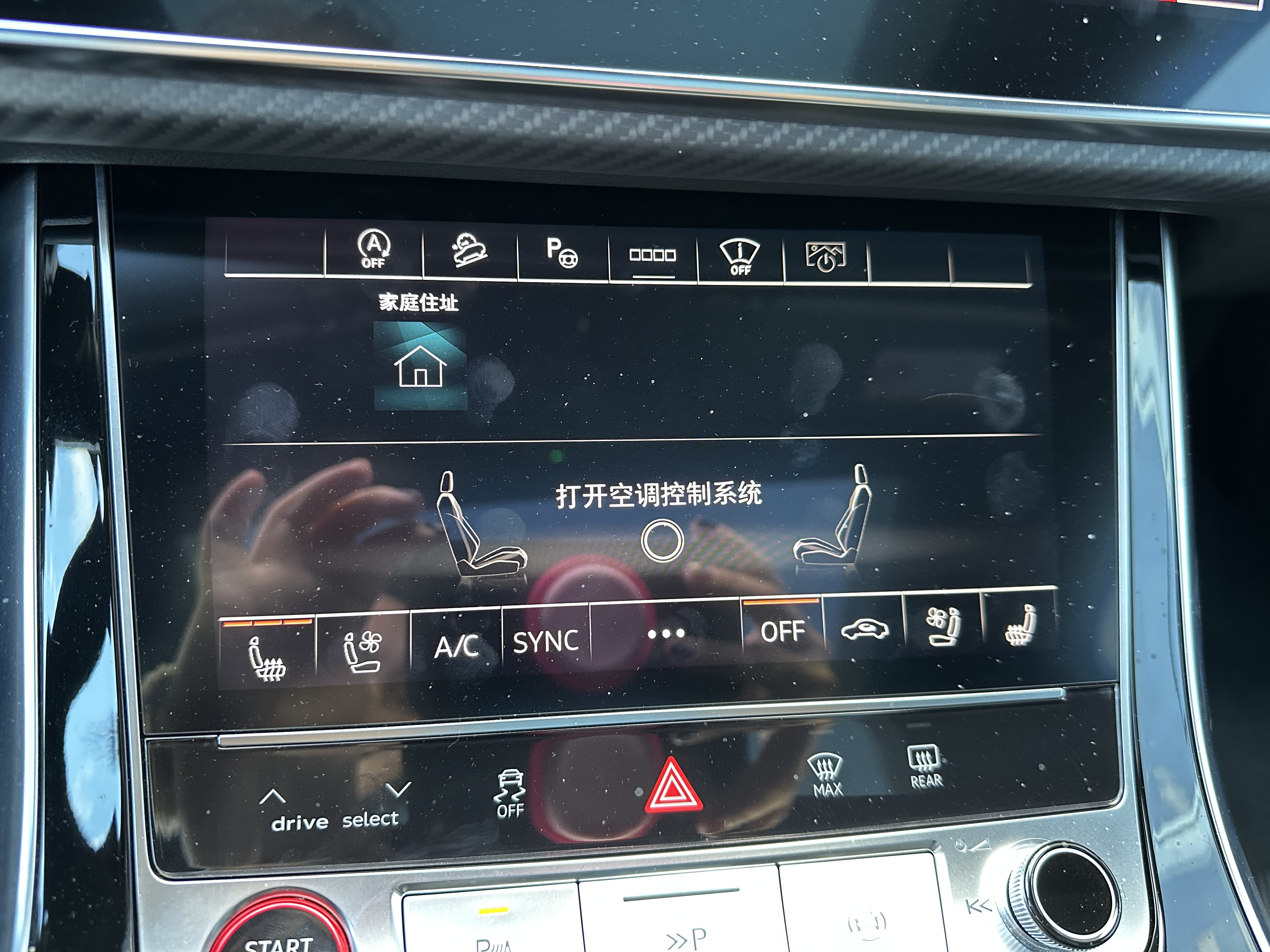 Audi SQ7 2024 immagine di auto #18