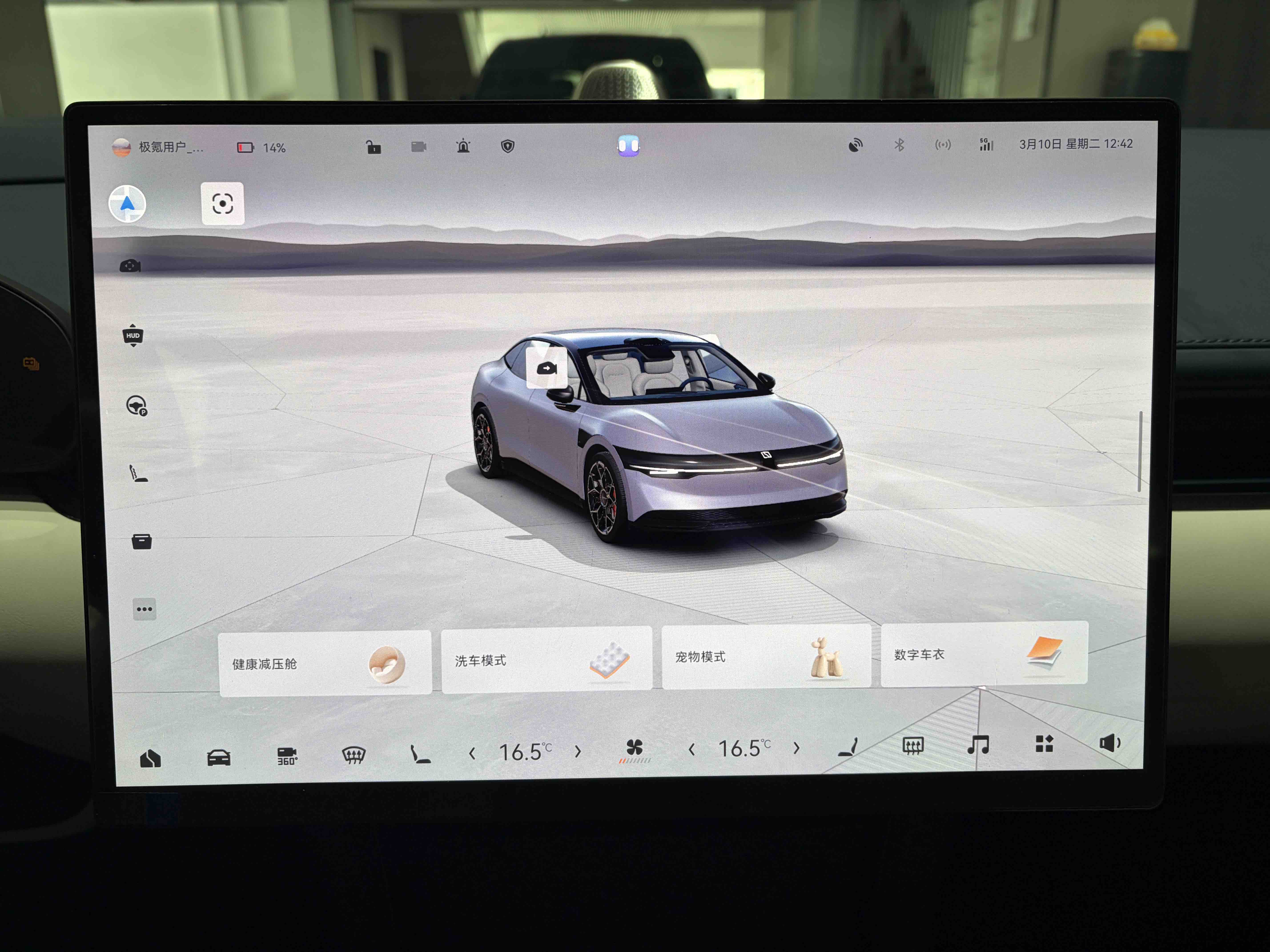 极氪 极氪007 2025 汽车图片 #18