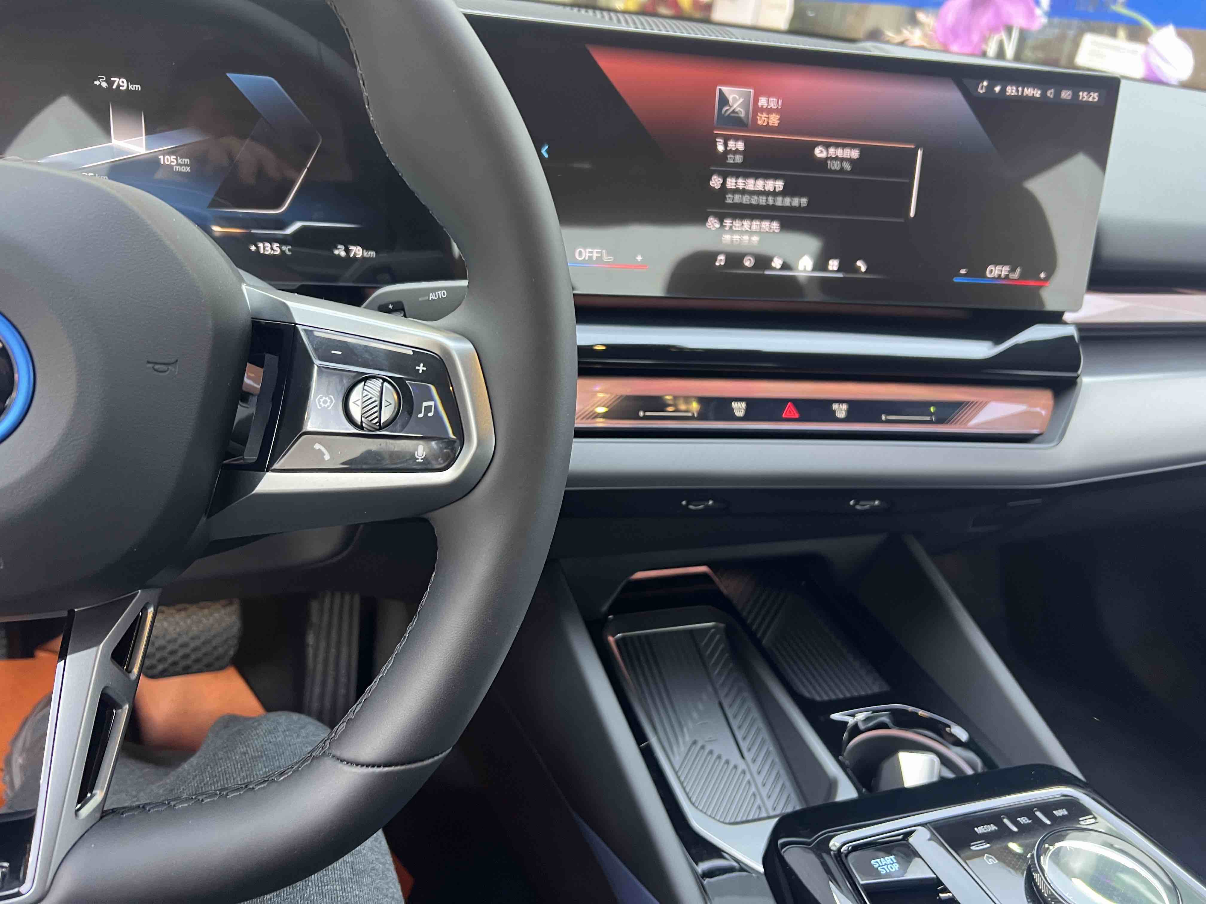 BMW i5 2025 car image #18