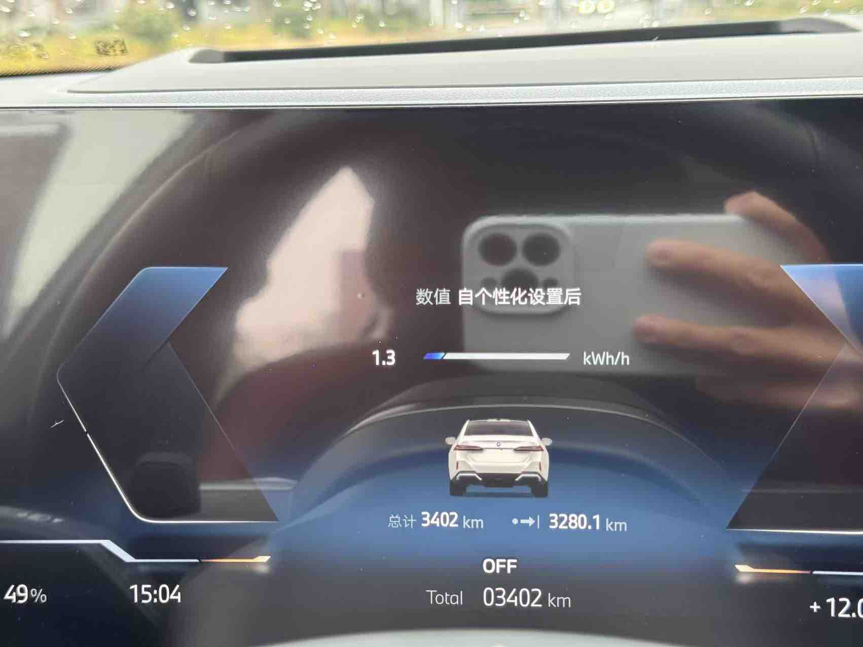 BMW i5 2025 immagine di auto #18