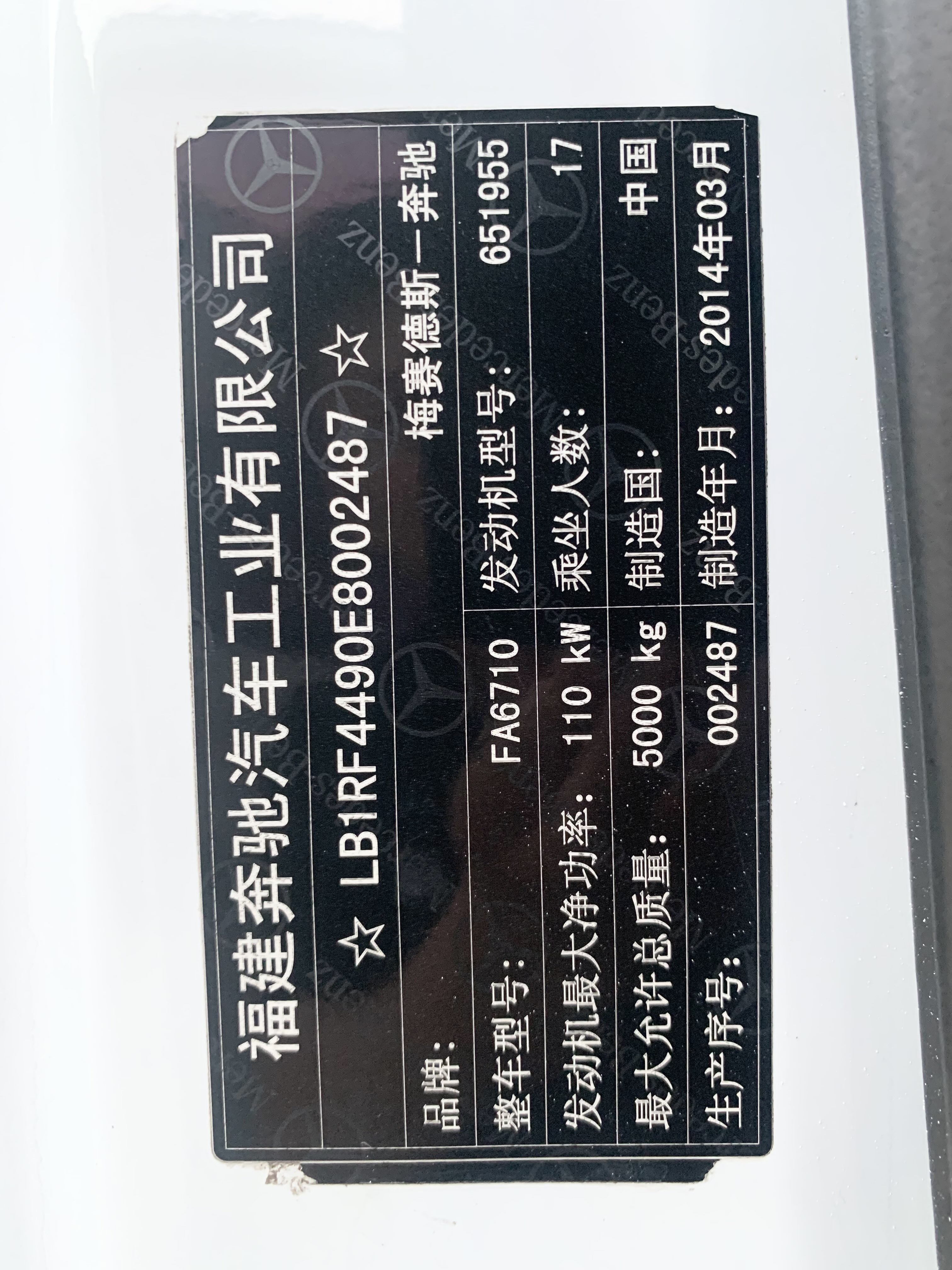 Mercedes-Benz Sprinter 2014 #18 Mercedes-Benz Sprinter 2014 car image #18