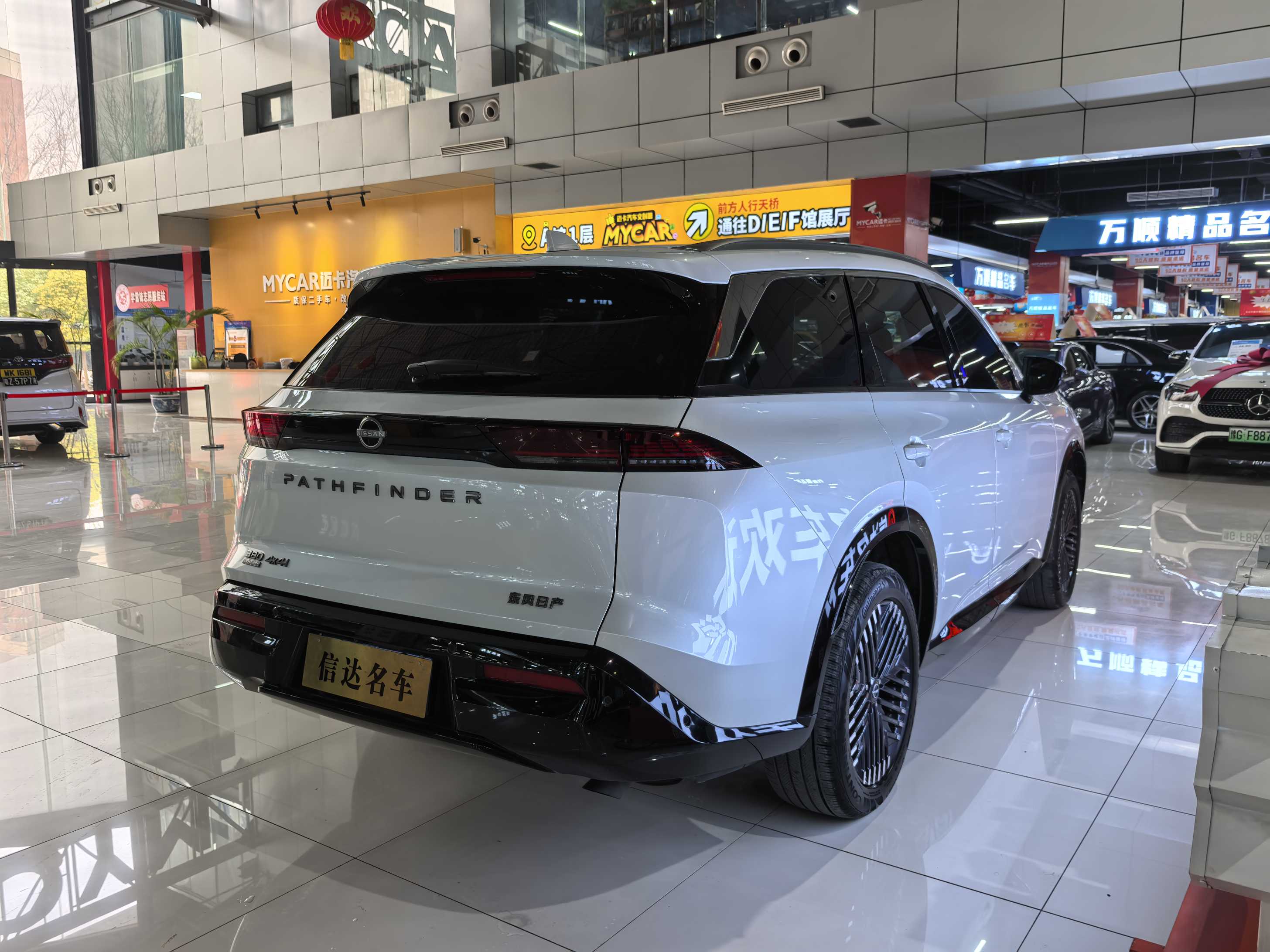 日产 探陆 2024 汽车图片 #18