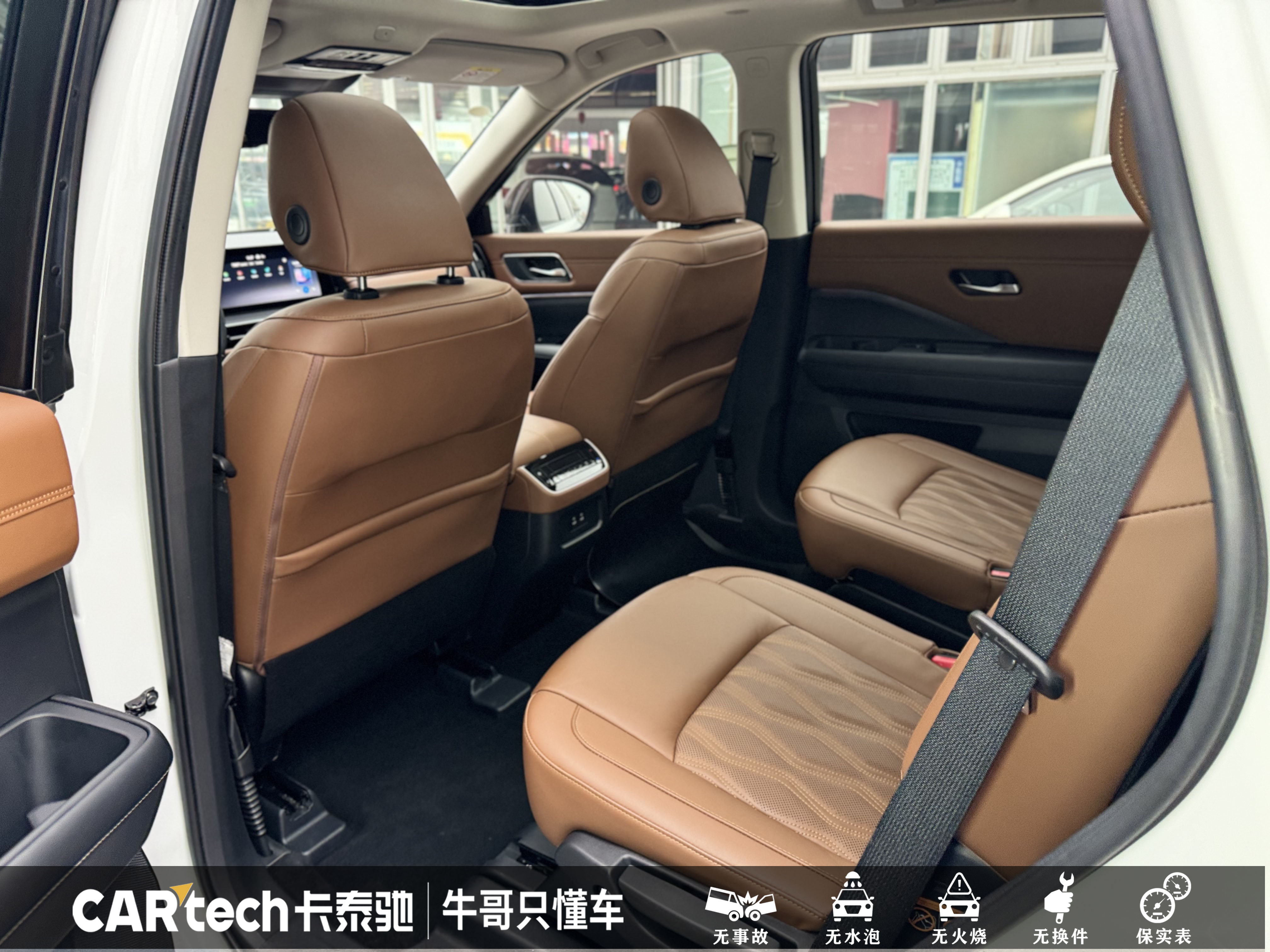 日产 探陆 2024 汽车图片 #18