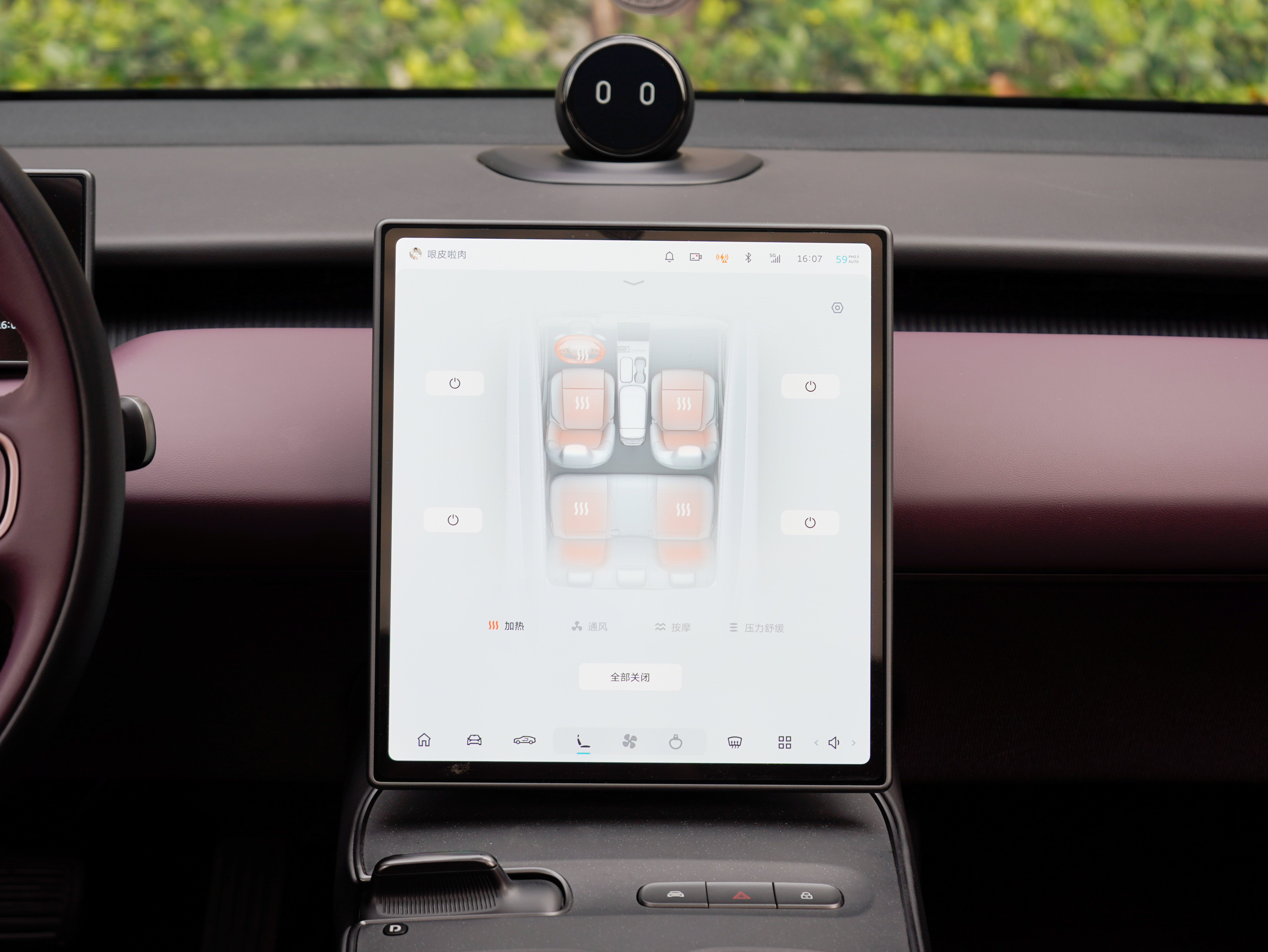 蔚来 蔚来ET5 2024 汽车图片 #18