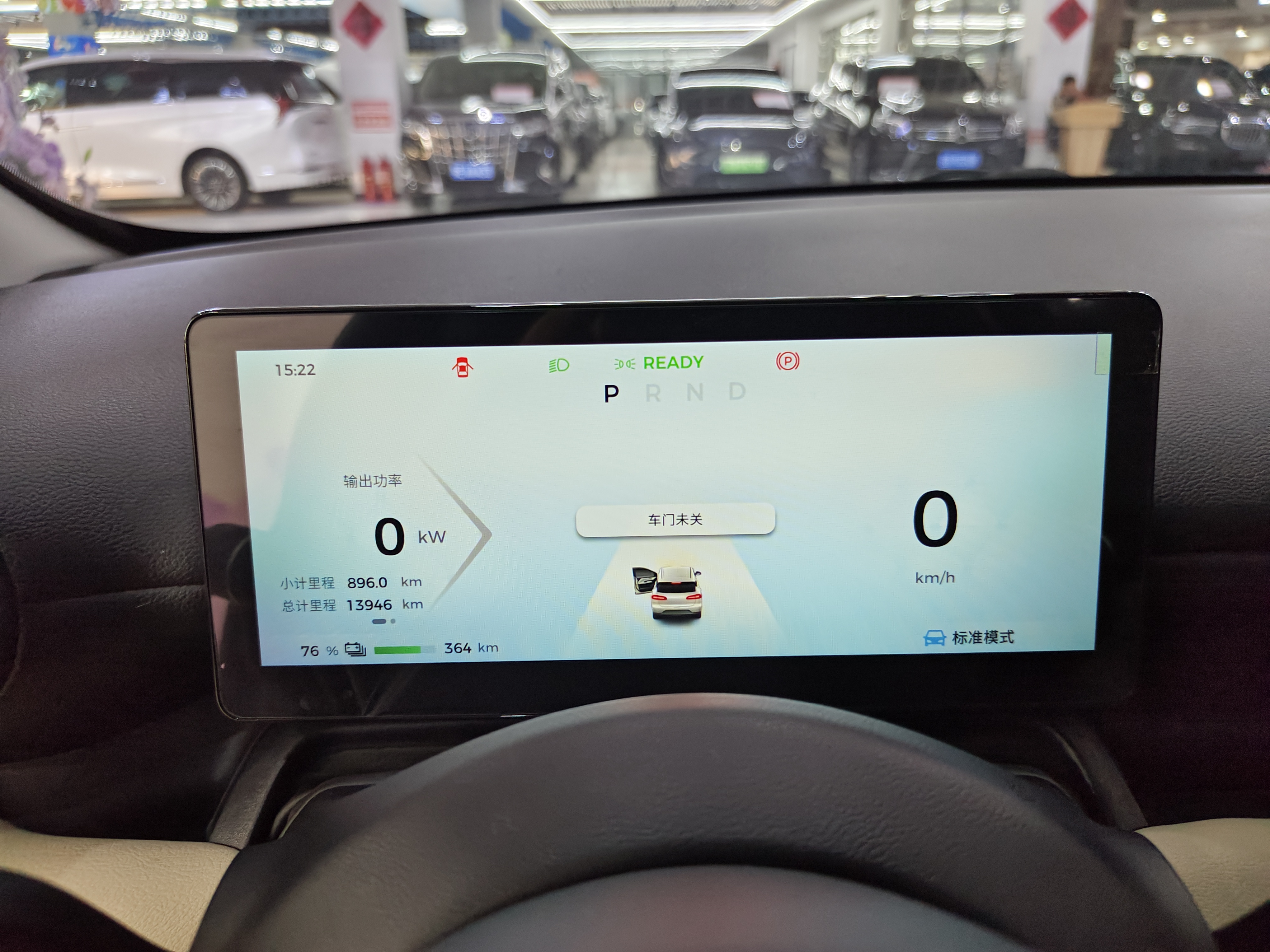 五菱汽车 五菱缤果PLUS 2024 汽车图片 #18