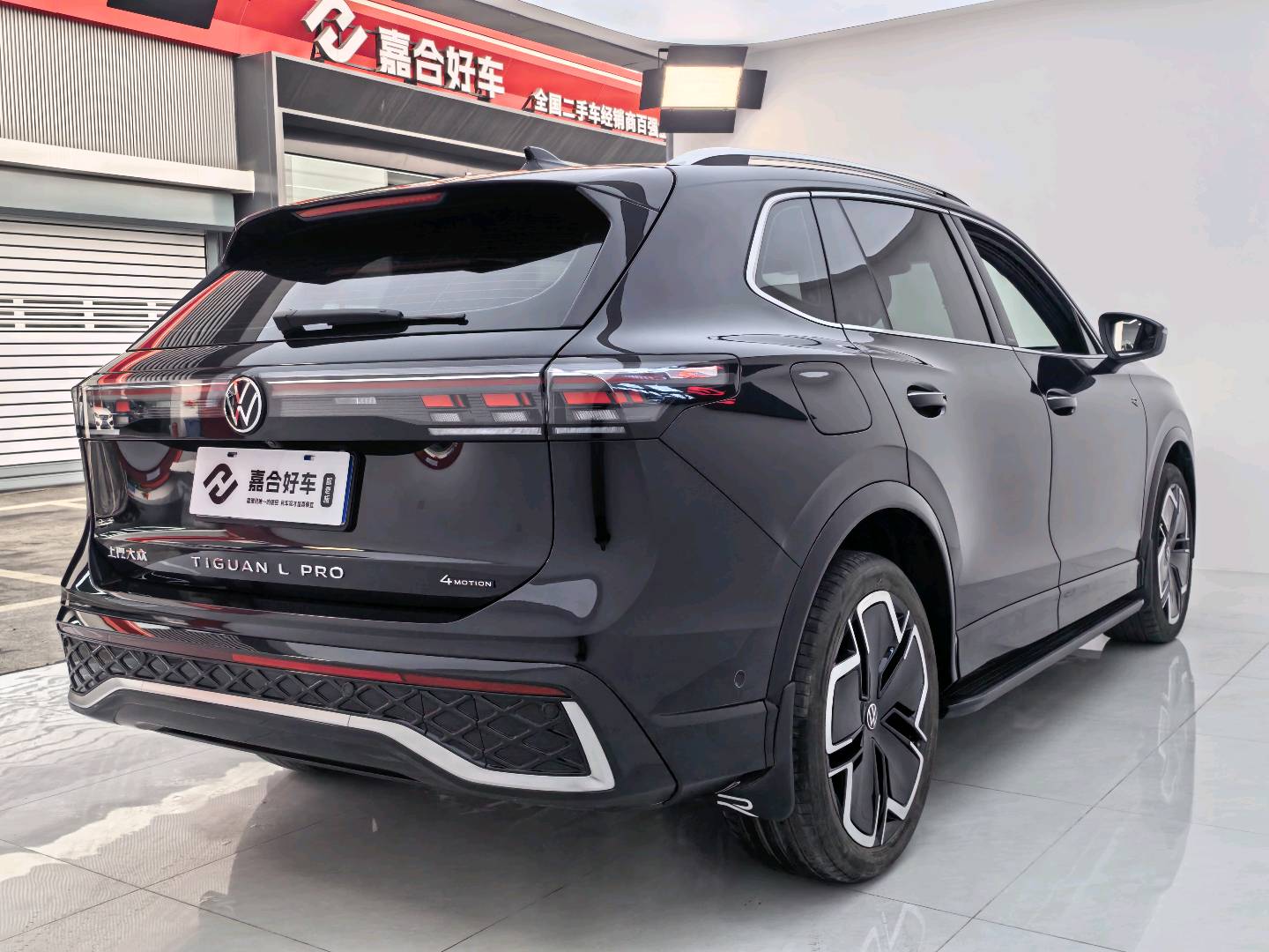 Volkswagen Tiguan L 2024 immagine di auto #18