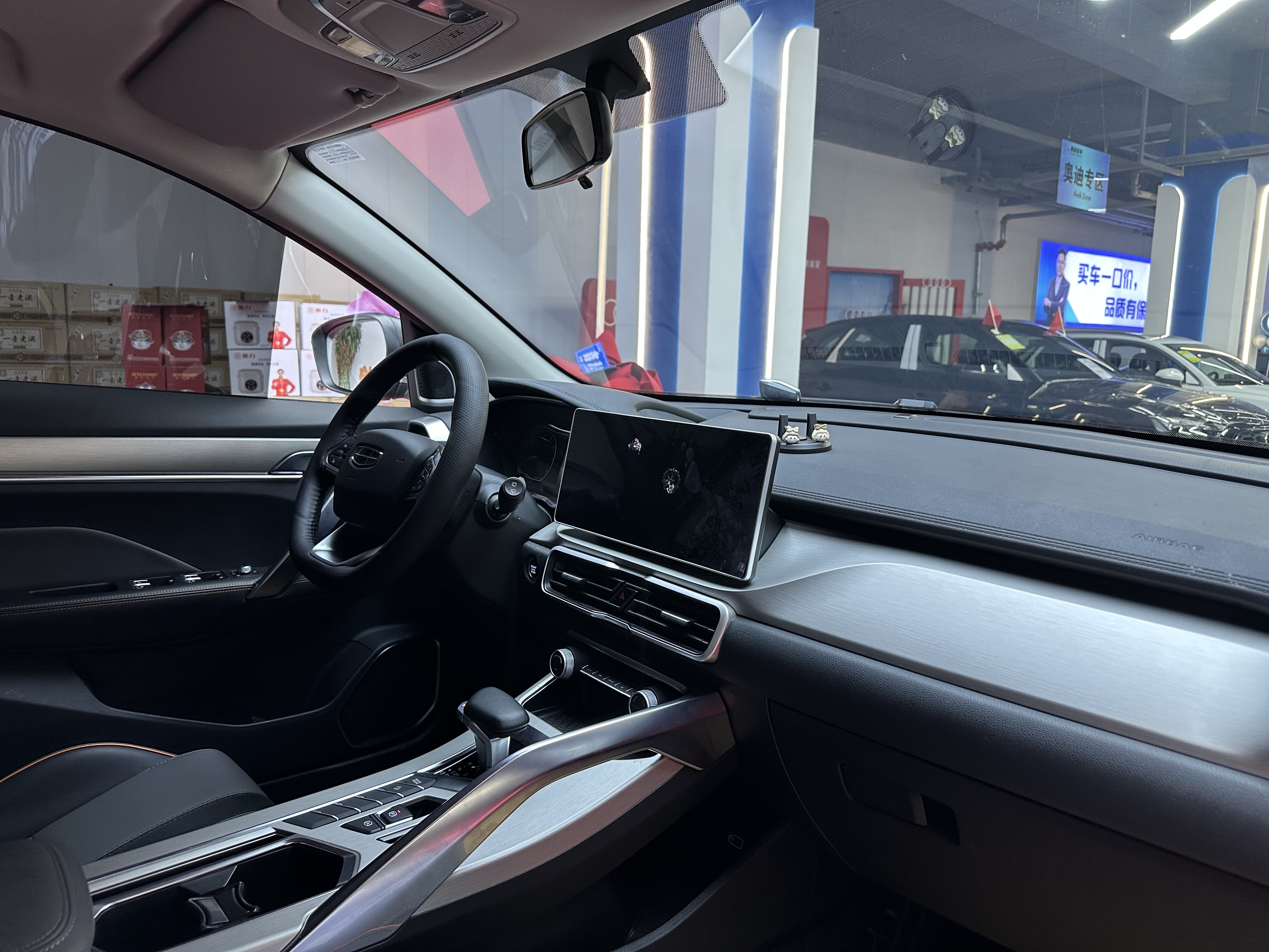 GEELY Coolray 2024 #18 GEELY Coolray 2024 car image #18