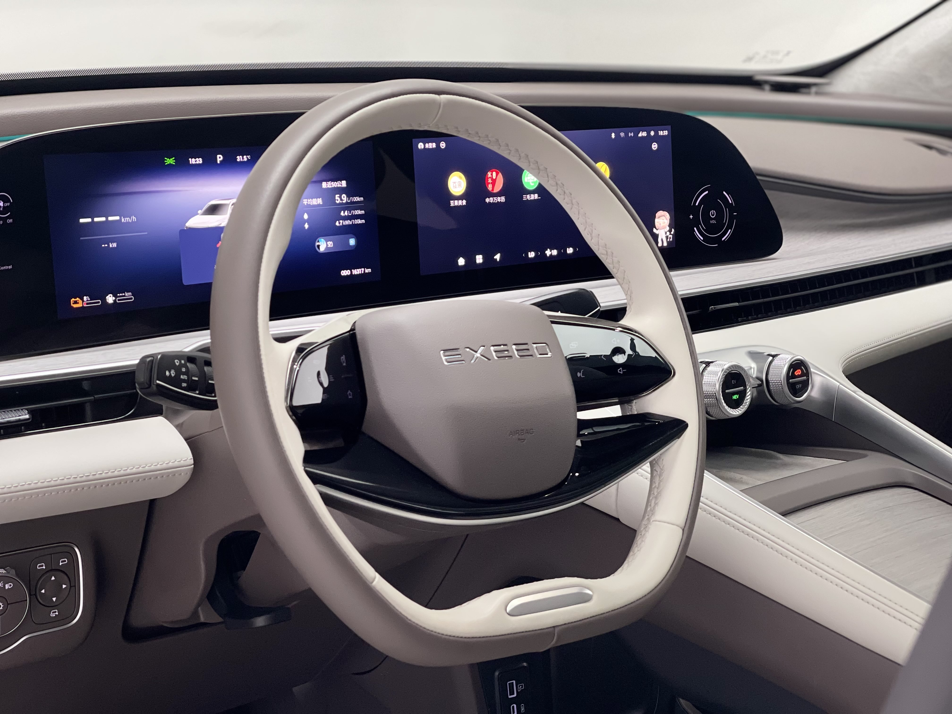 Exceed Yaoguang C-DM 2024 car image #18