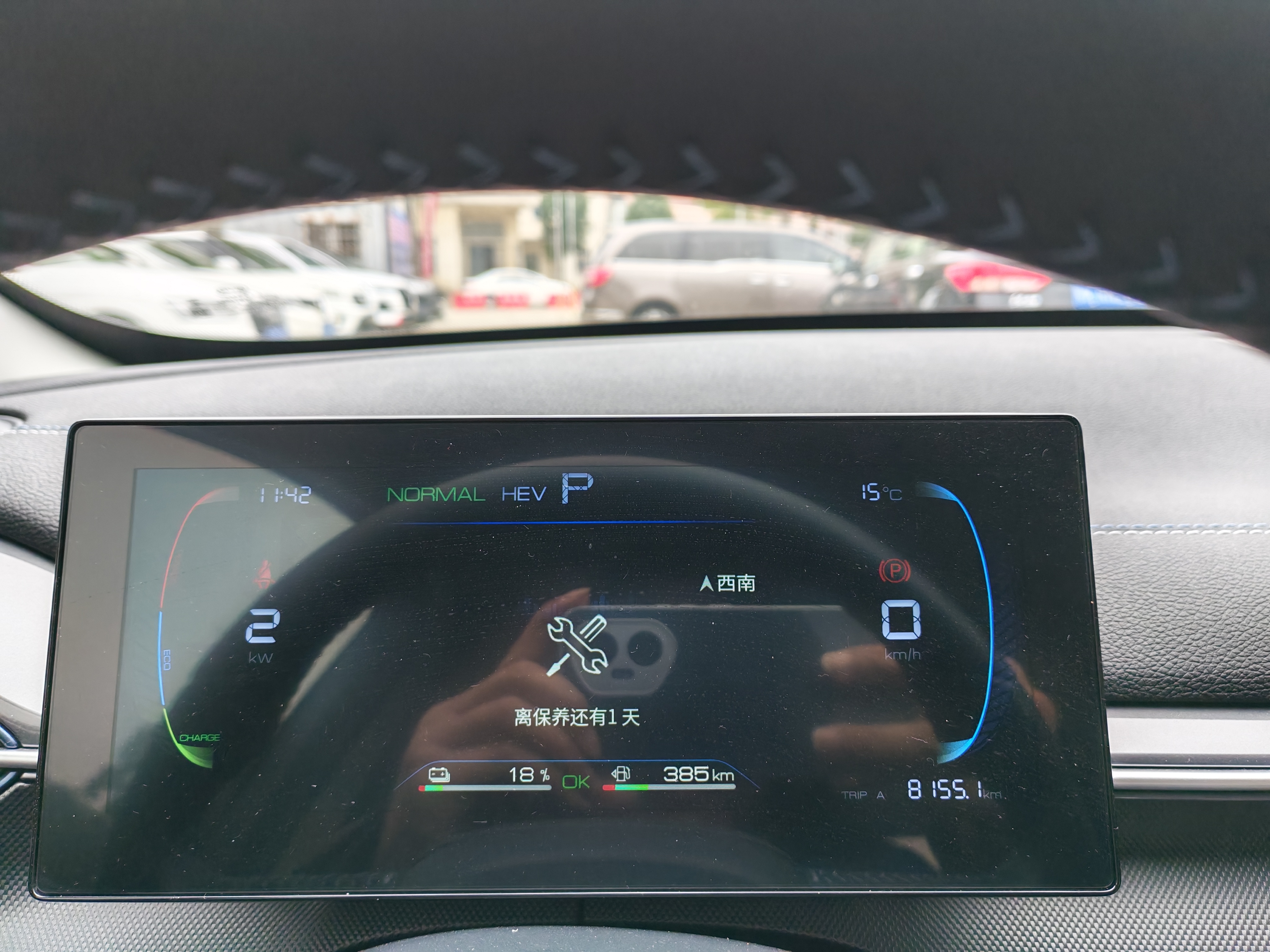 BYD Destroyer 05 2024 car image #18