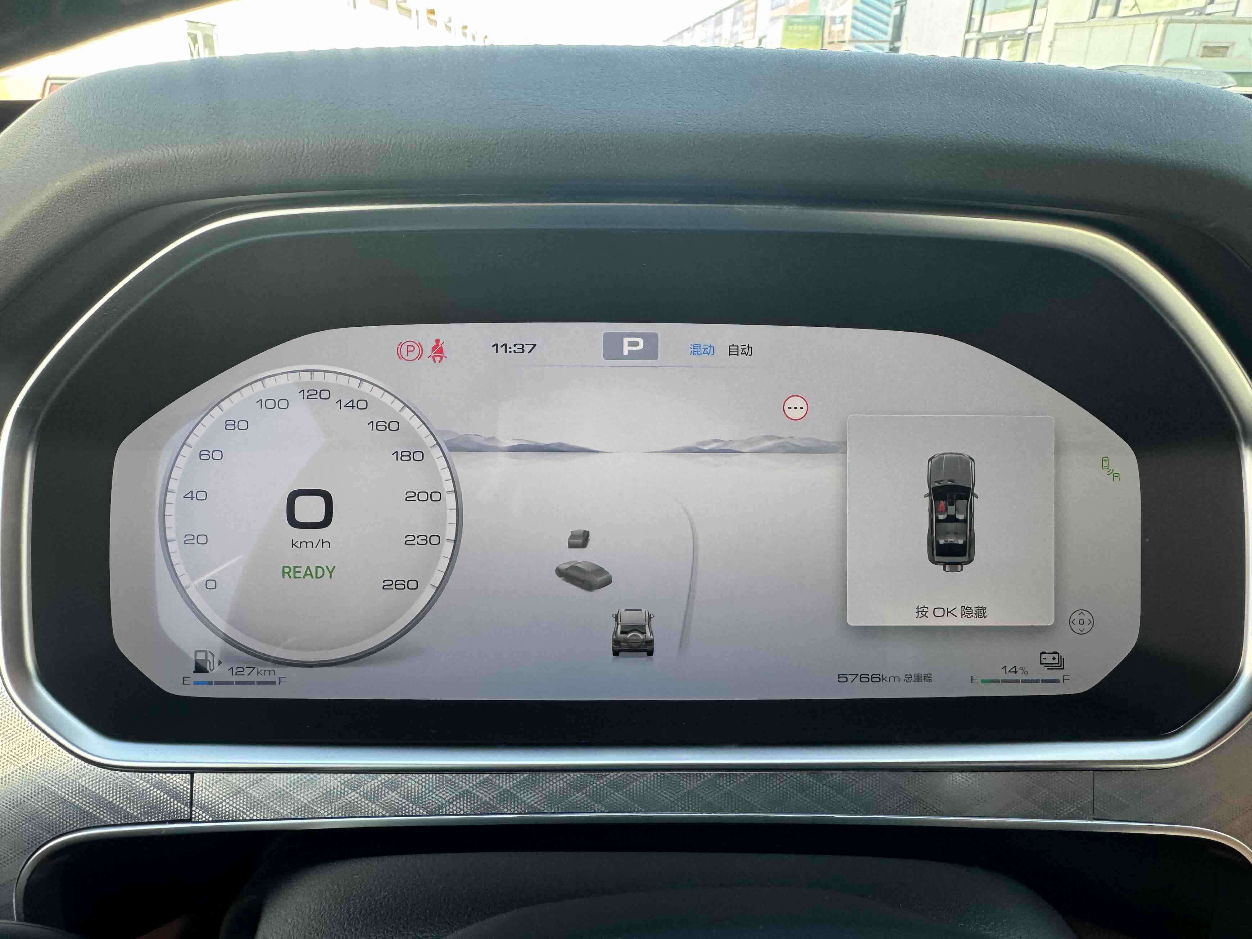 Tank 700 New Energy 2024 صورة سيارة #18