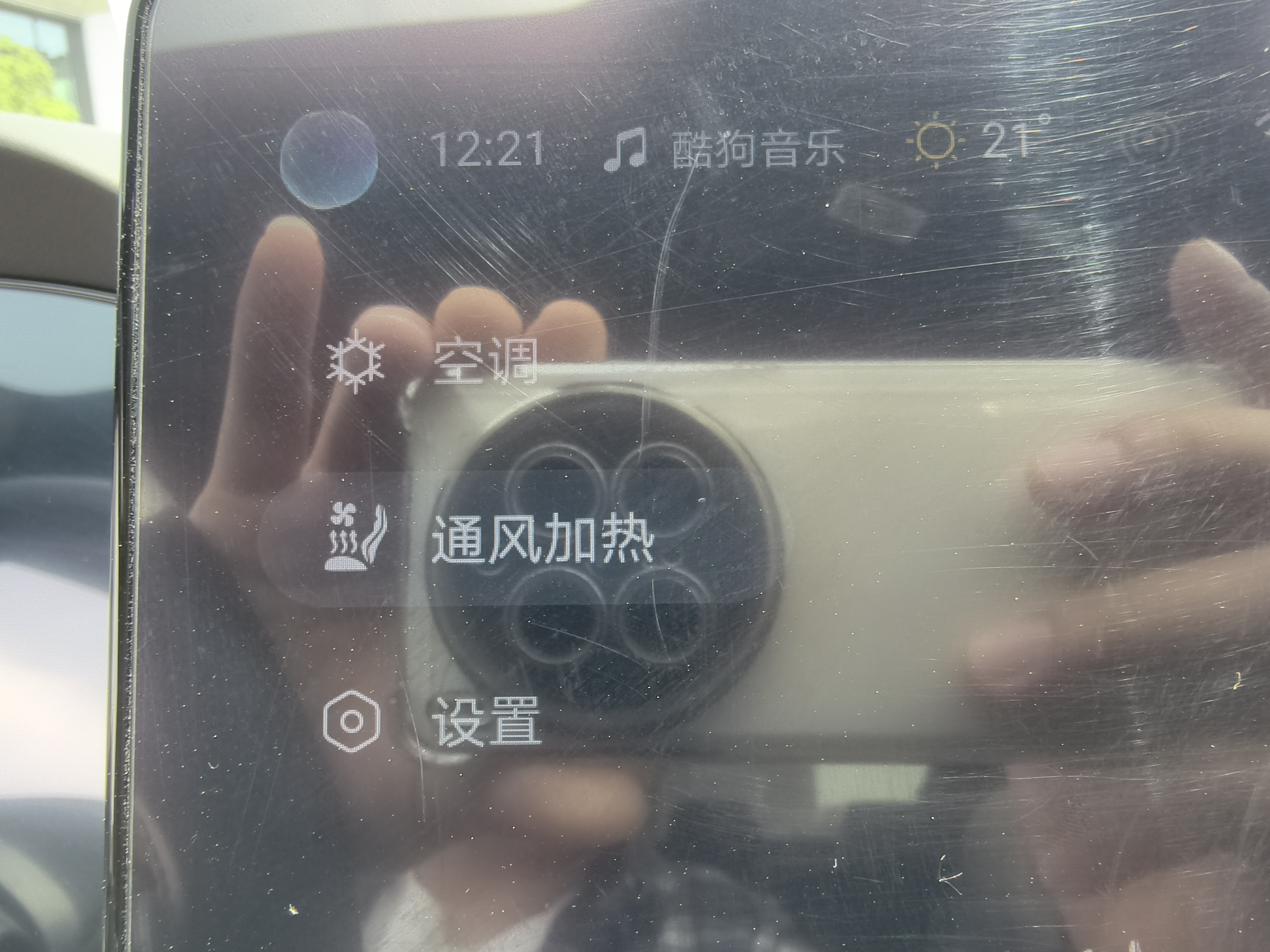 BYD Seal 2024 immagine di auto #18