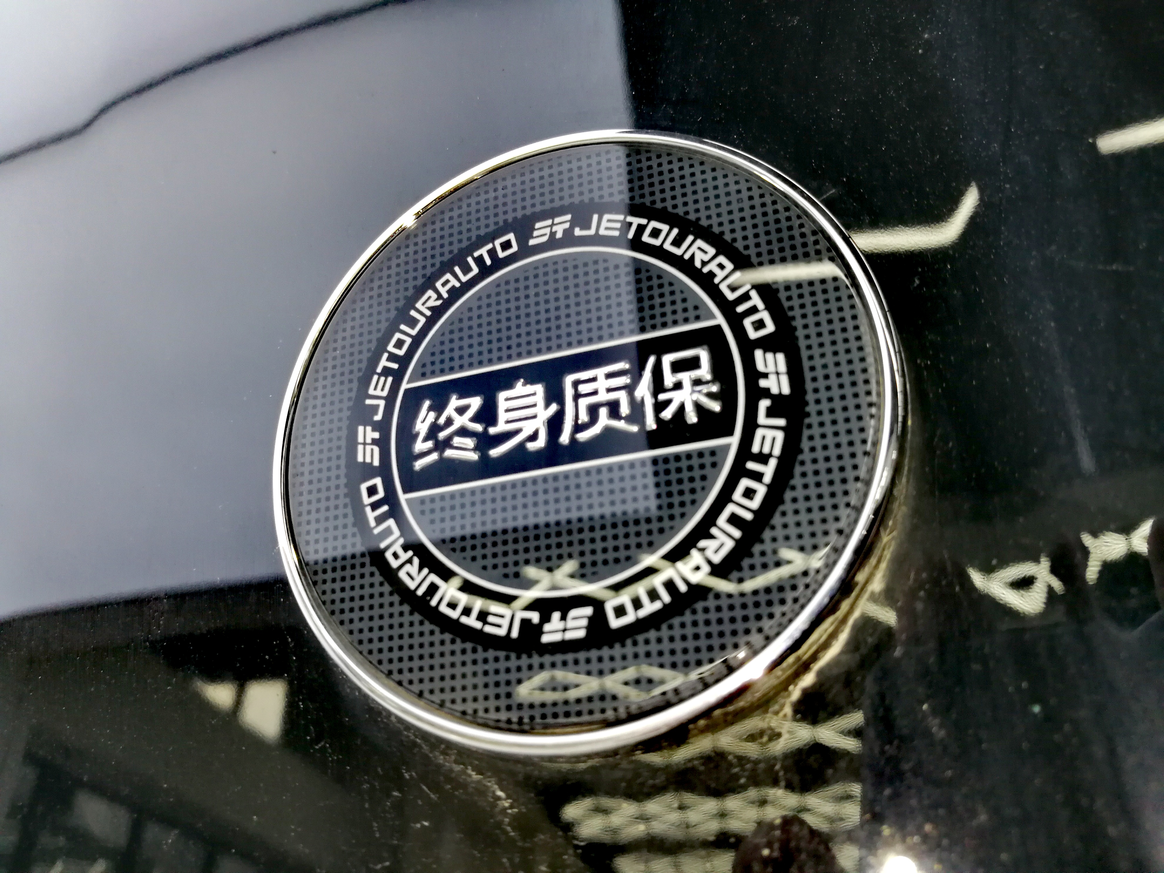 捷途 捷途旅行者 2025 汽车图片 #18