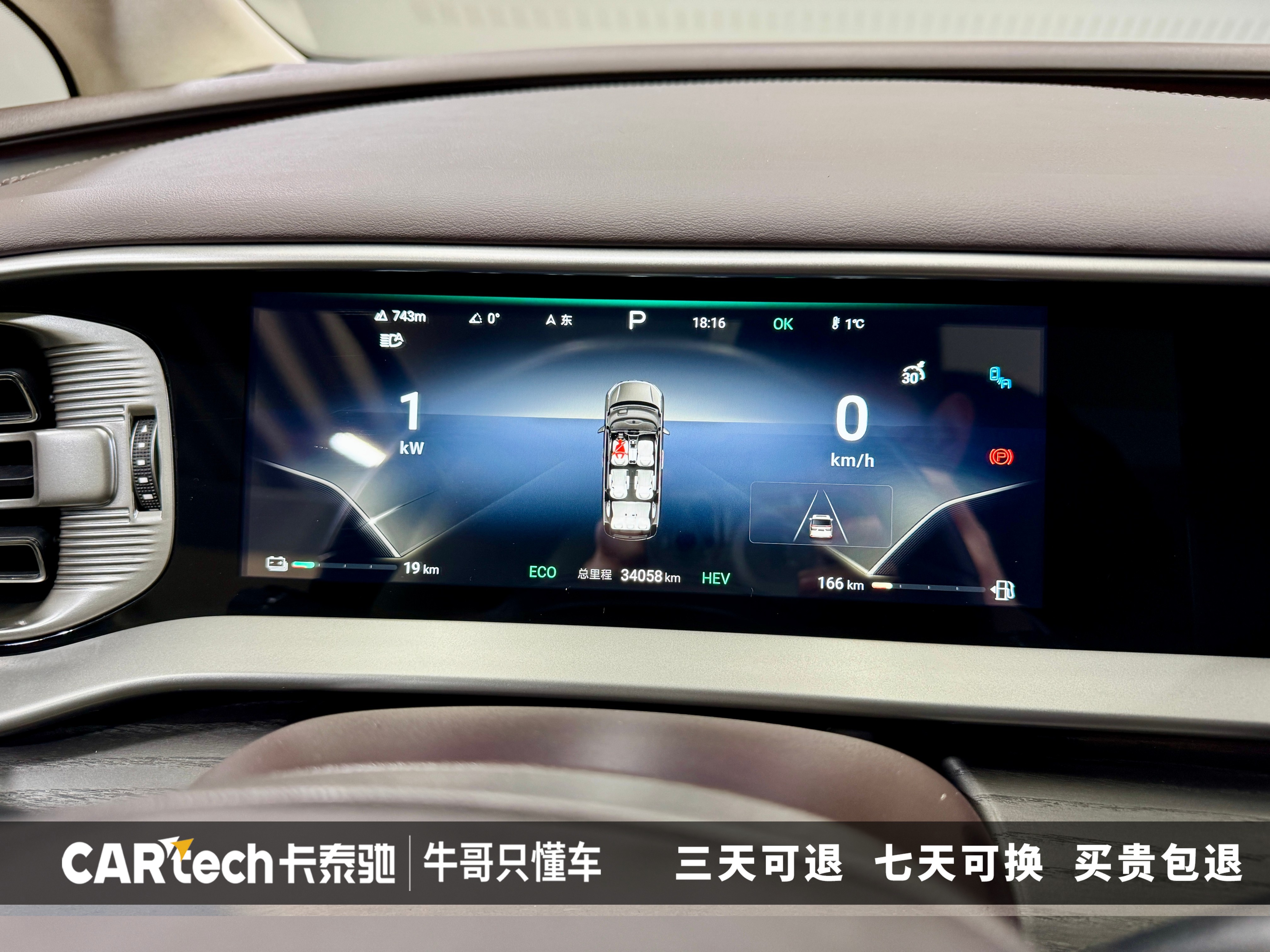 Denza D9 2024 صورة سيارة #18