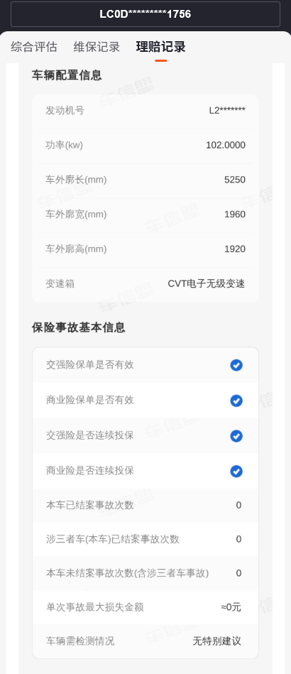 Denza D9 2024 car image #18