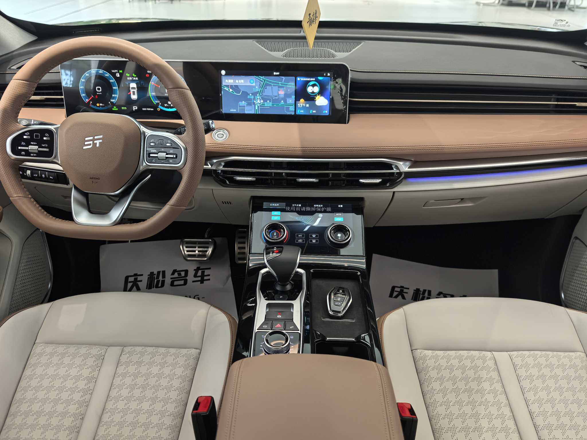 Jetour X70 C-DM 2024 immagine di auto #18