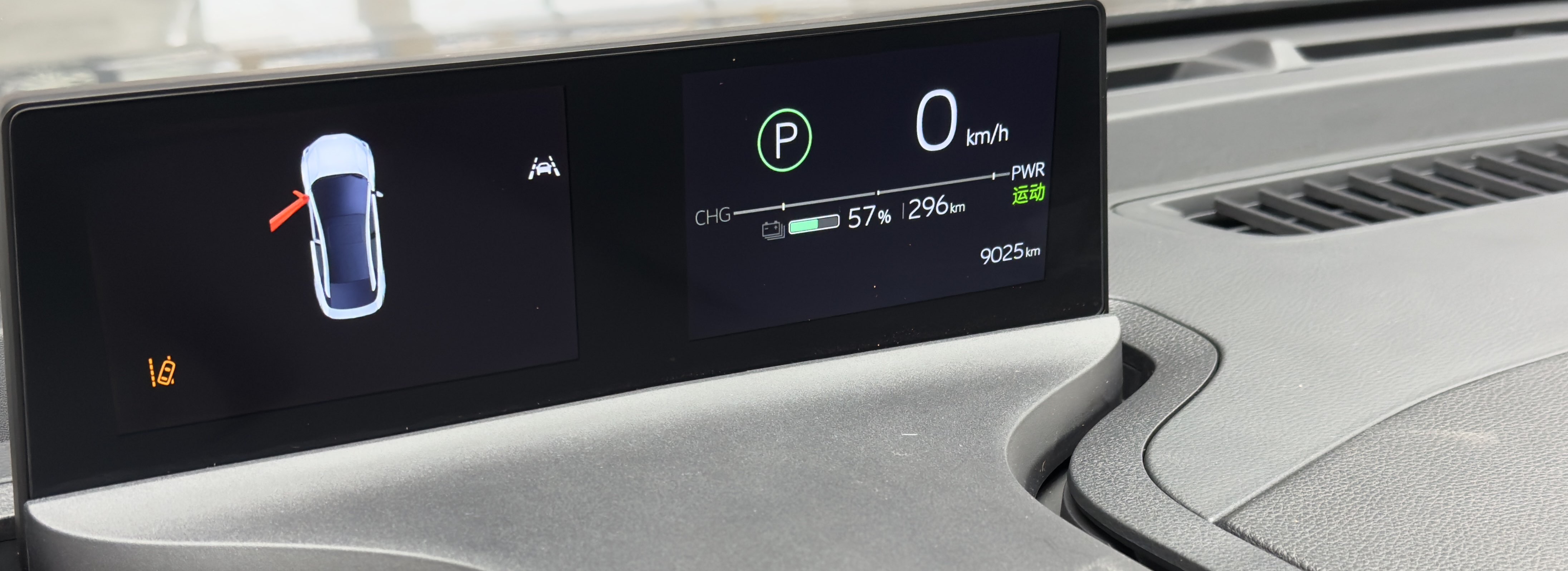 Toyota bZ3 2025 immagine di auto #18