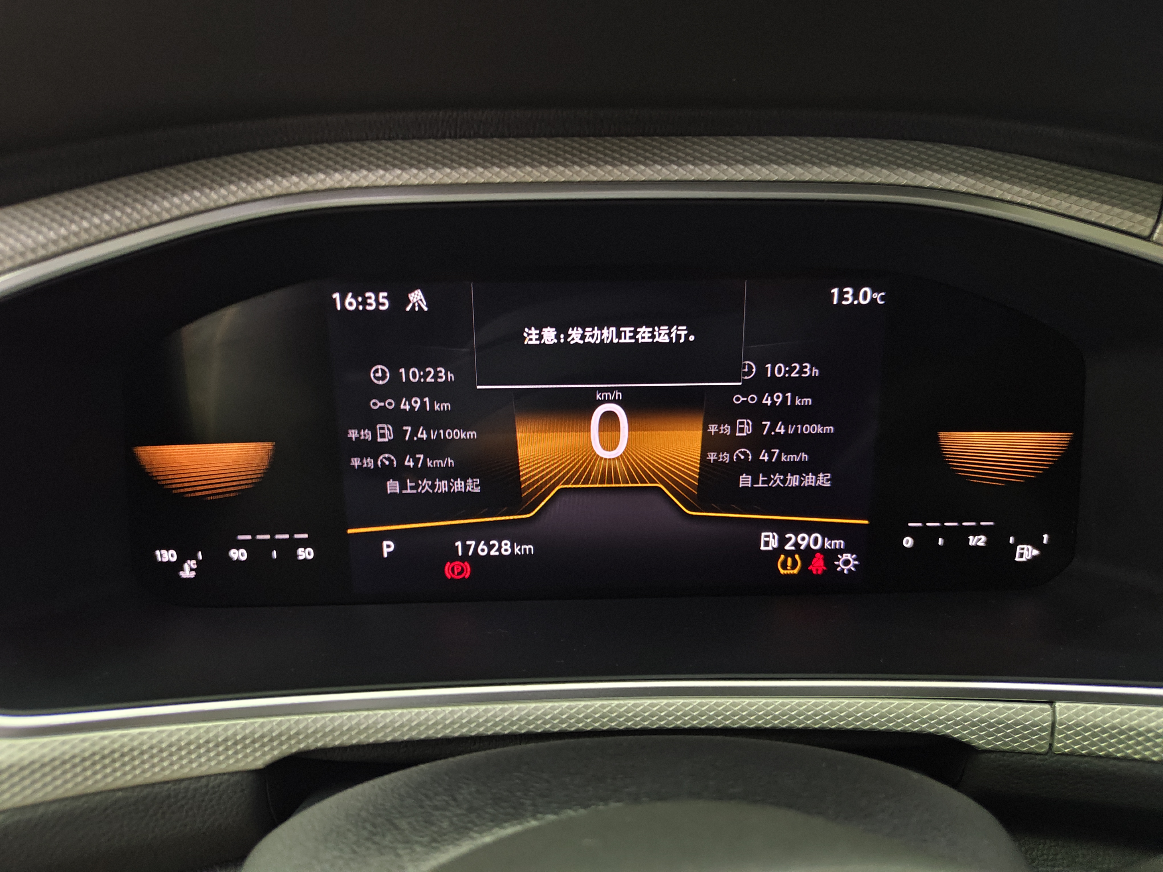 Volkswagen T-Roc 2024 car image #18