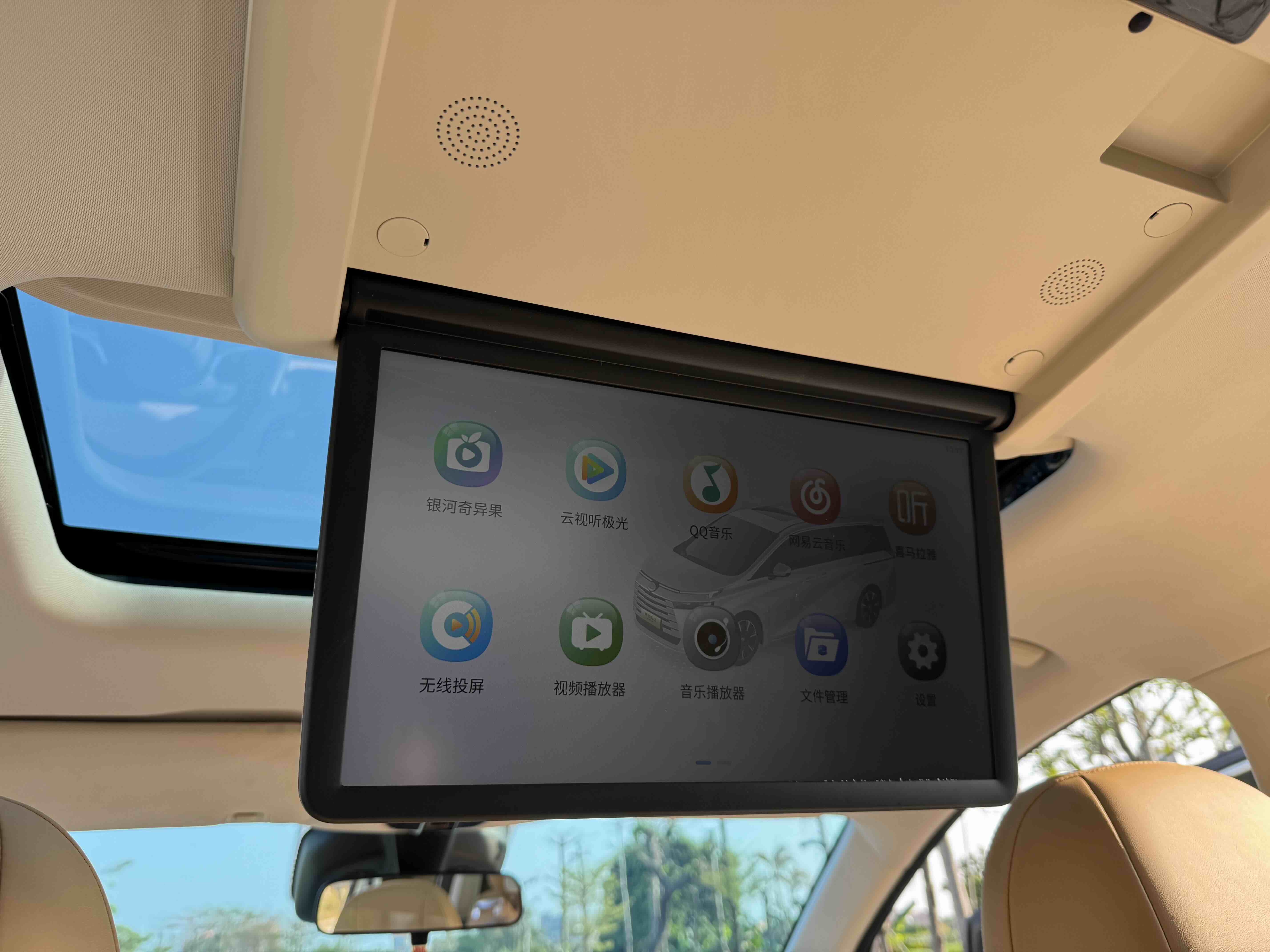 GAC Trumpchi E8 New Energy 2024 car image #18