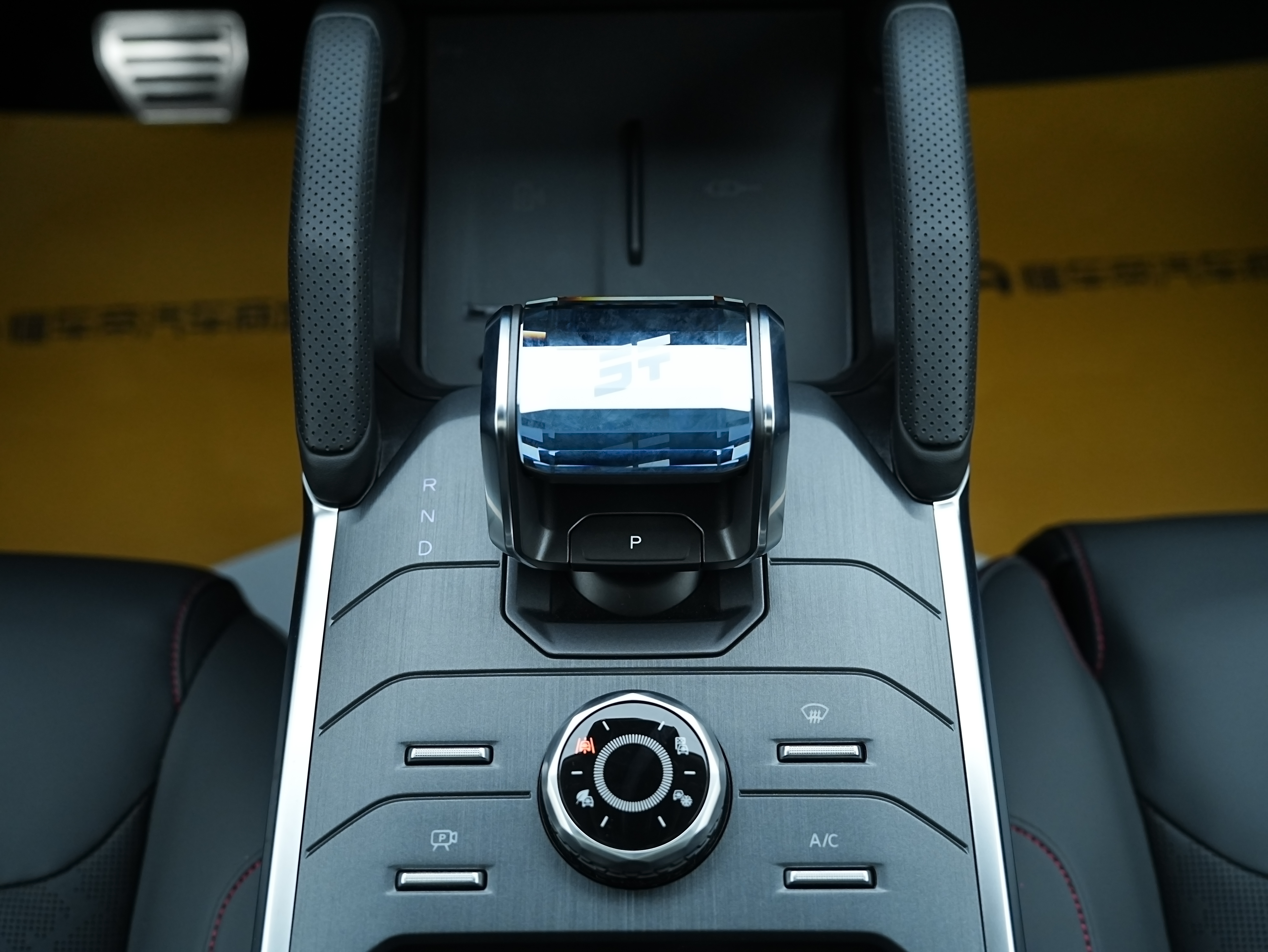 Jetour Shanhai T2 2025 image de voiture #18