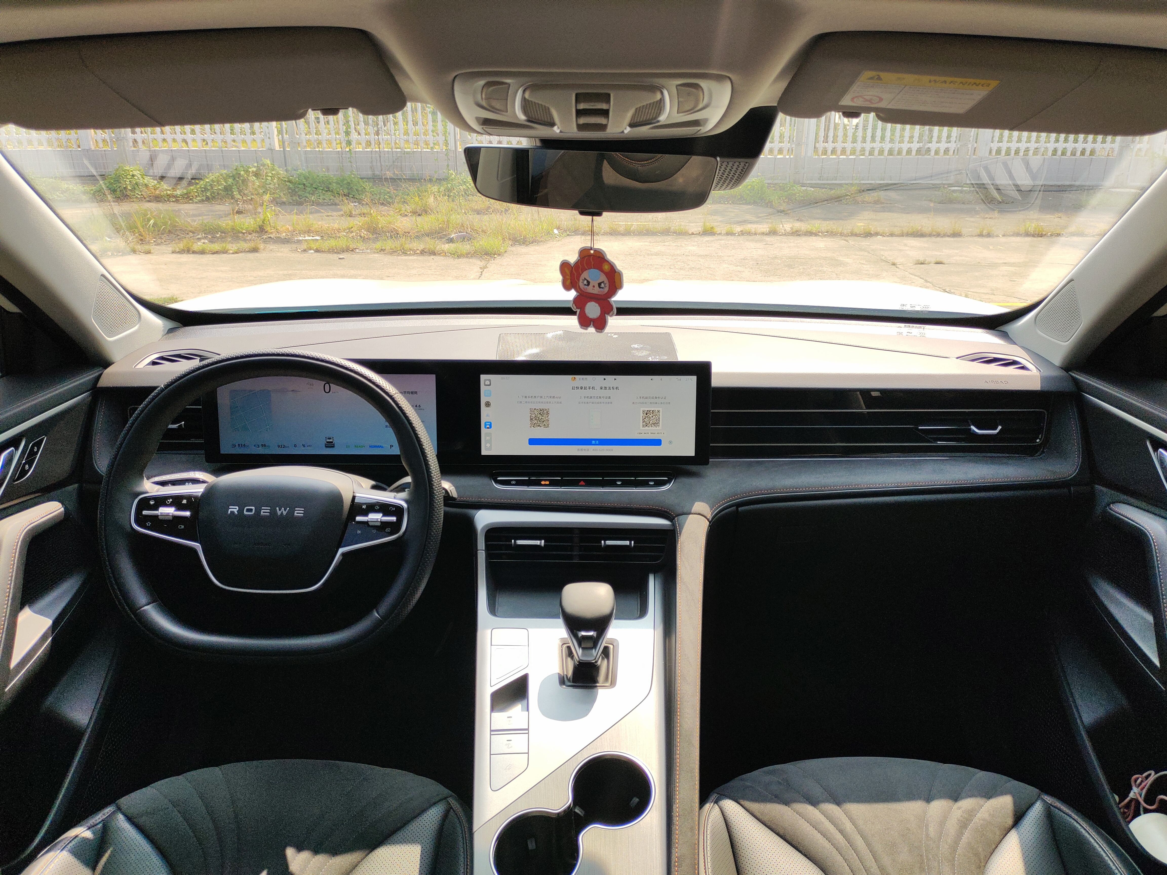 Roewe D5X DMH 2024 car image #18