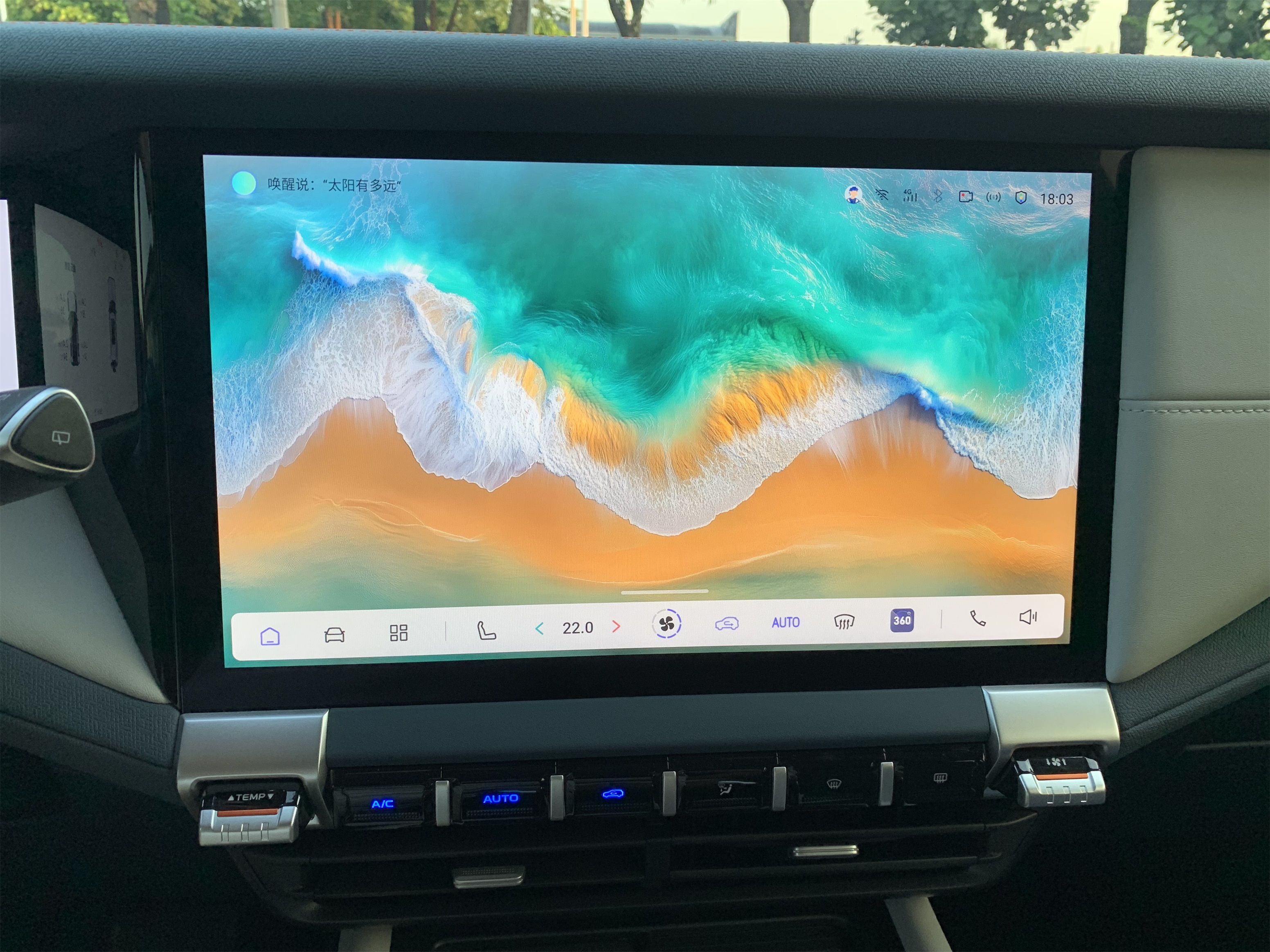 Deepal G318 2024 car image #18