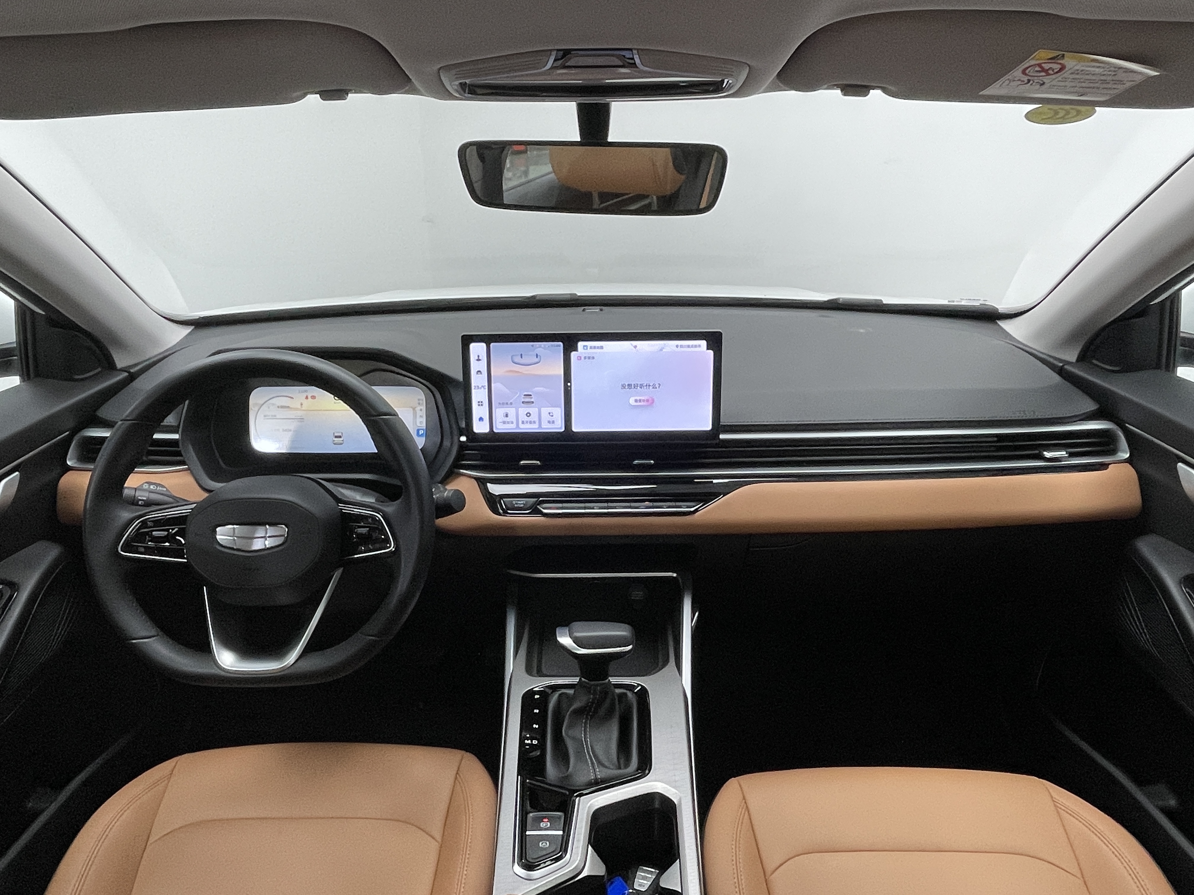 Emgrand 2024 car image #18
