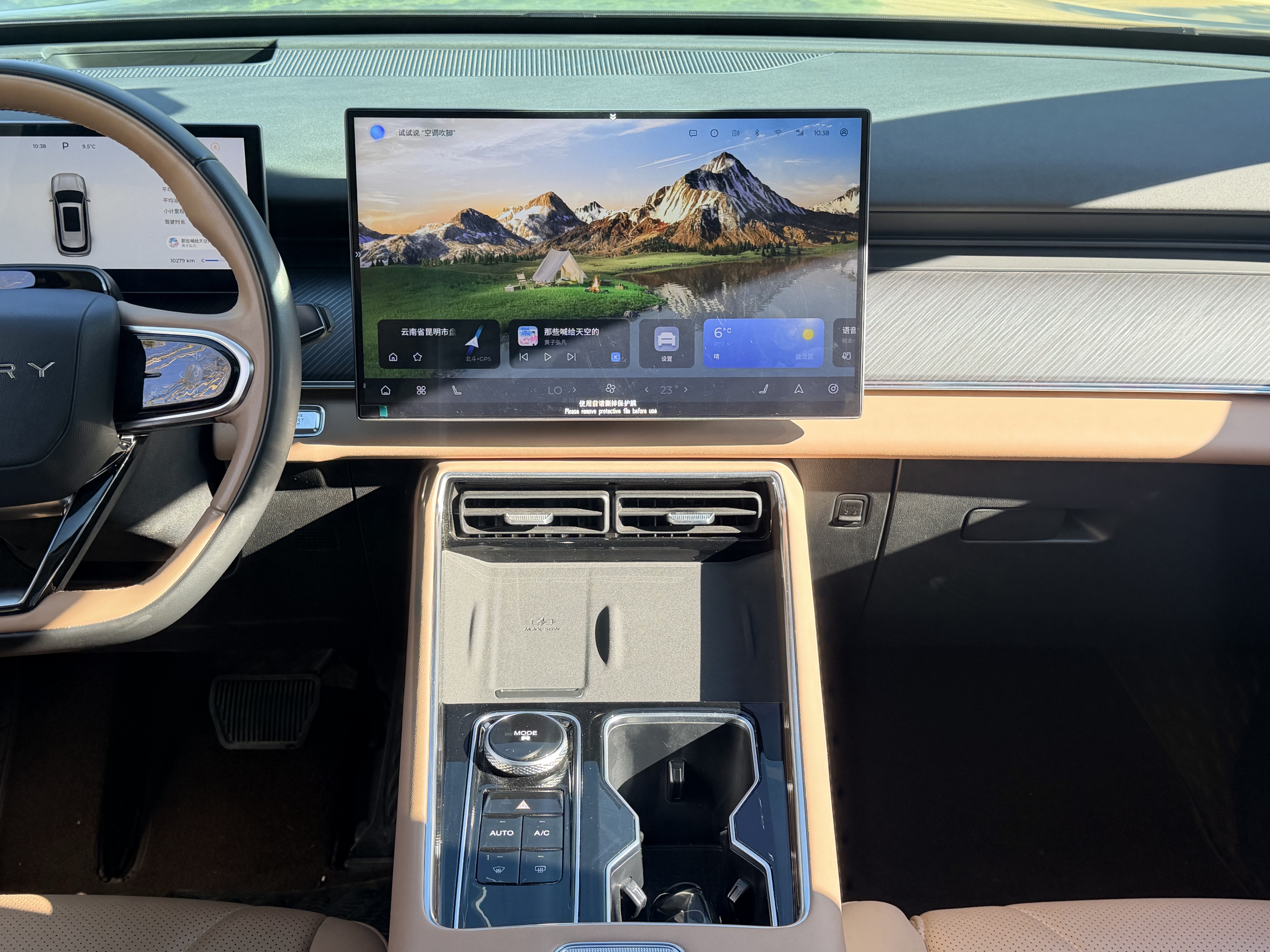 Chery Tiggo8L 2024 #18 Chery Tiggo8L 2024 immagine di auto #18