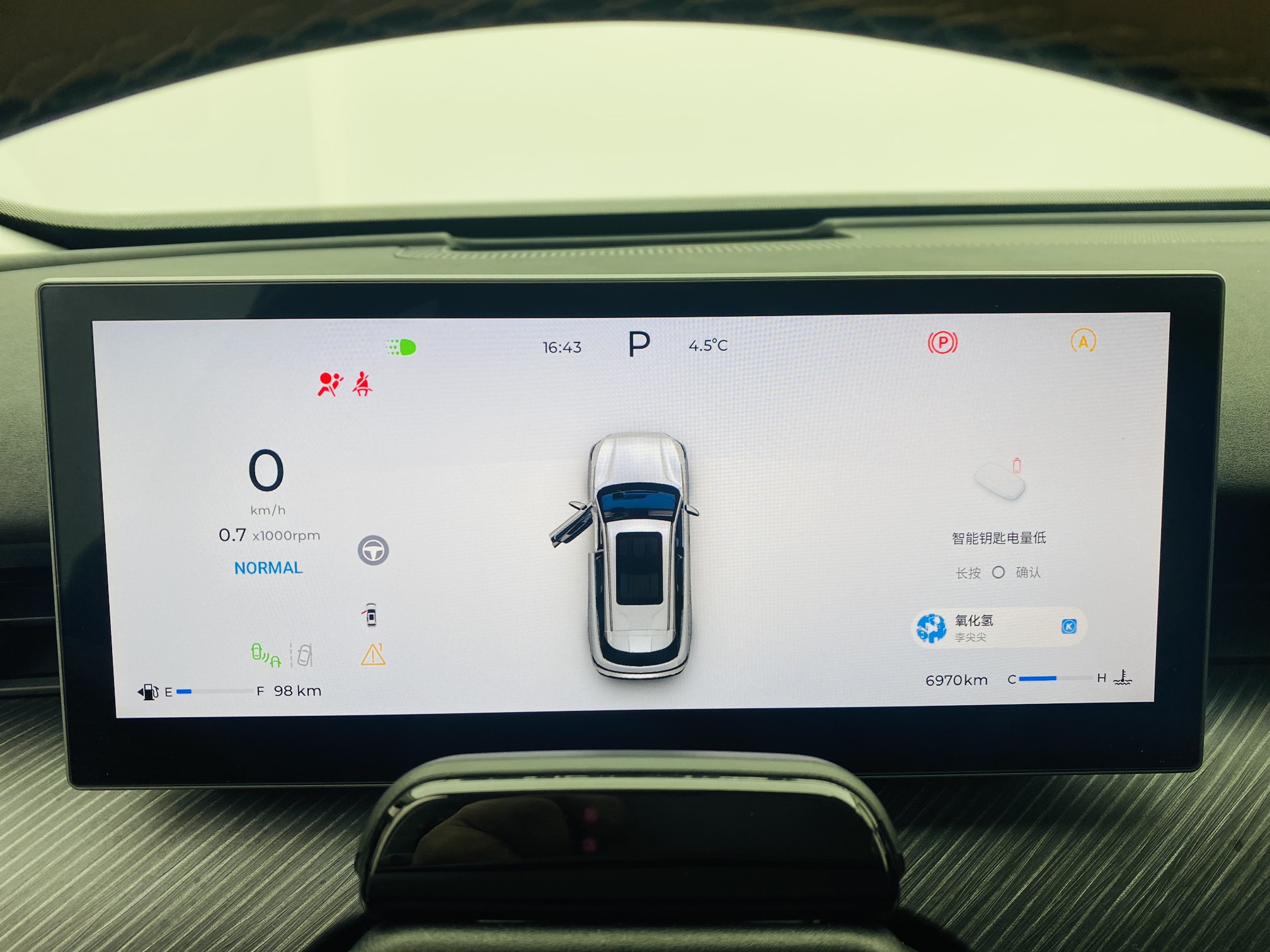 Tiggo8L 2024 car image #18