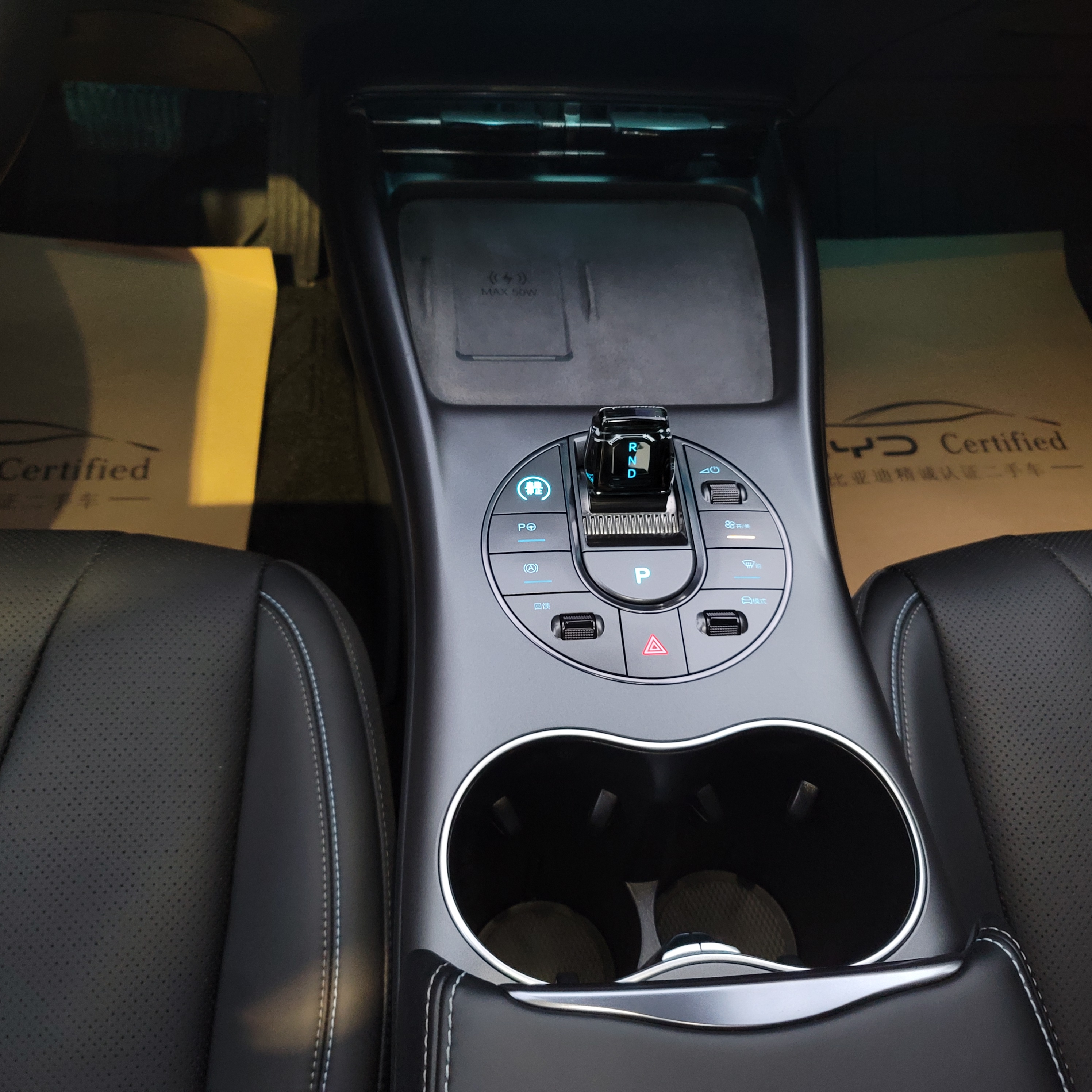 BYD Seal 2024 car image #18