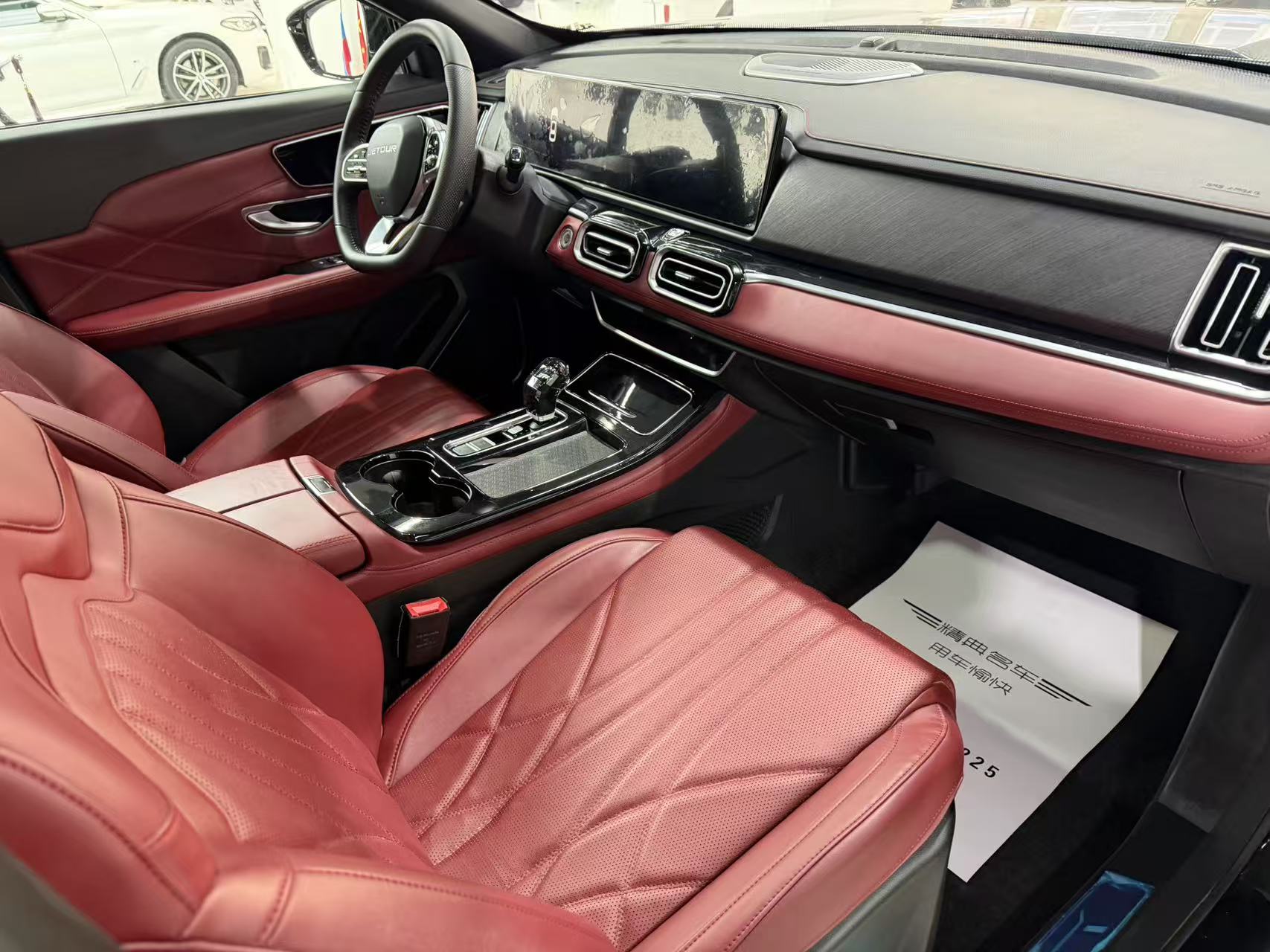 Jetour X70 PLUS 2026 #18 Jetour X70 PLUS 2026 صورة سيارة #18