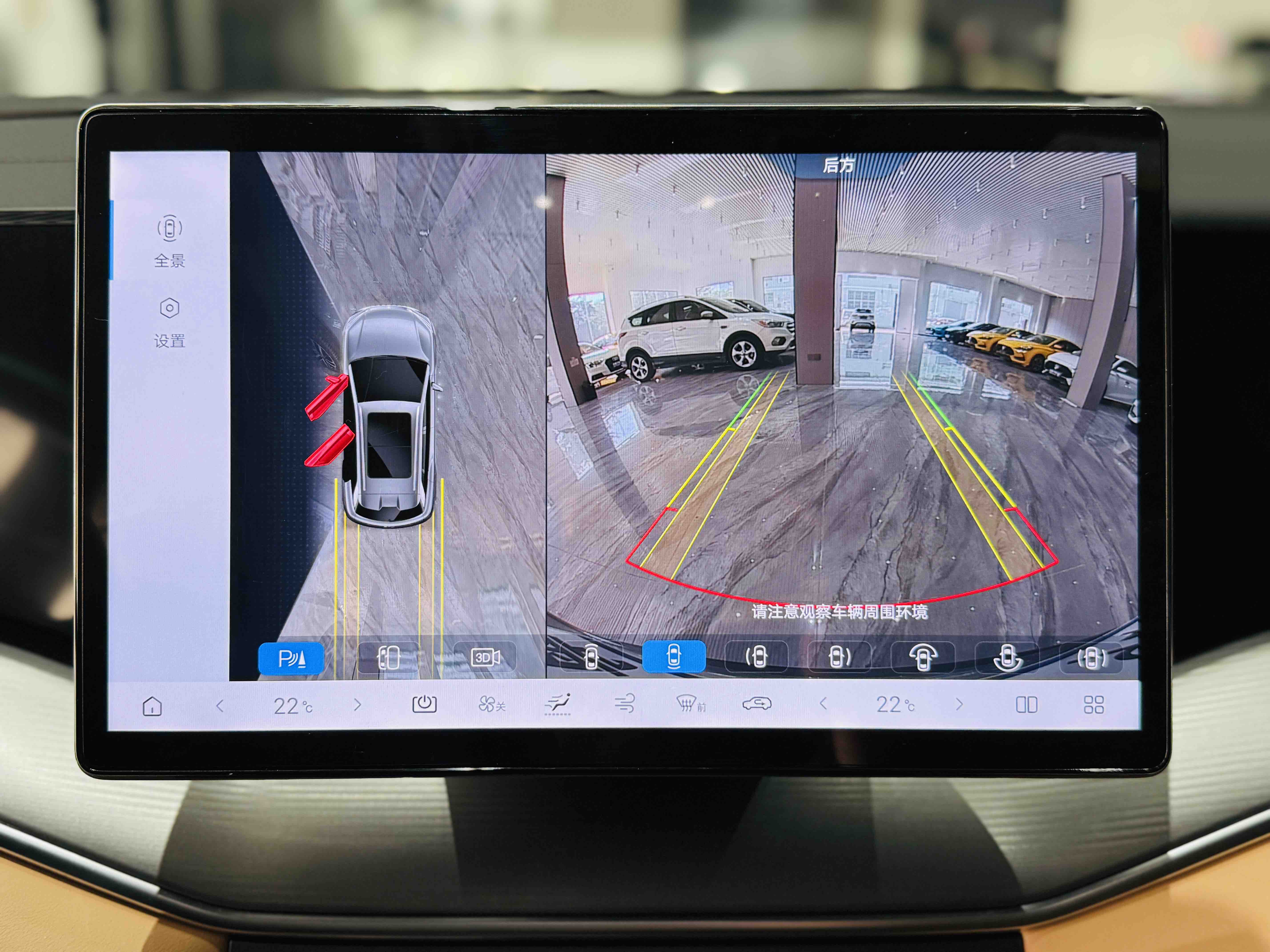 BYD SongL DM-i 2024 car image #18