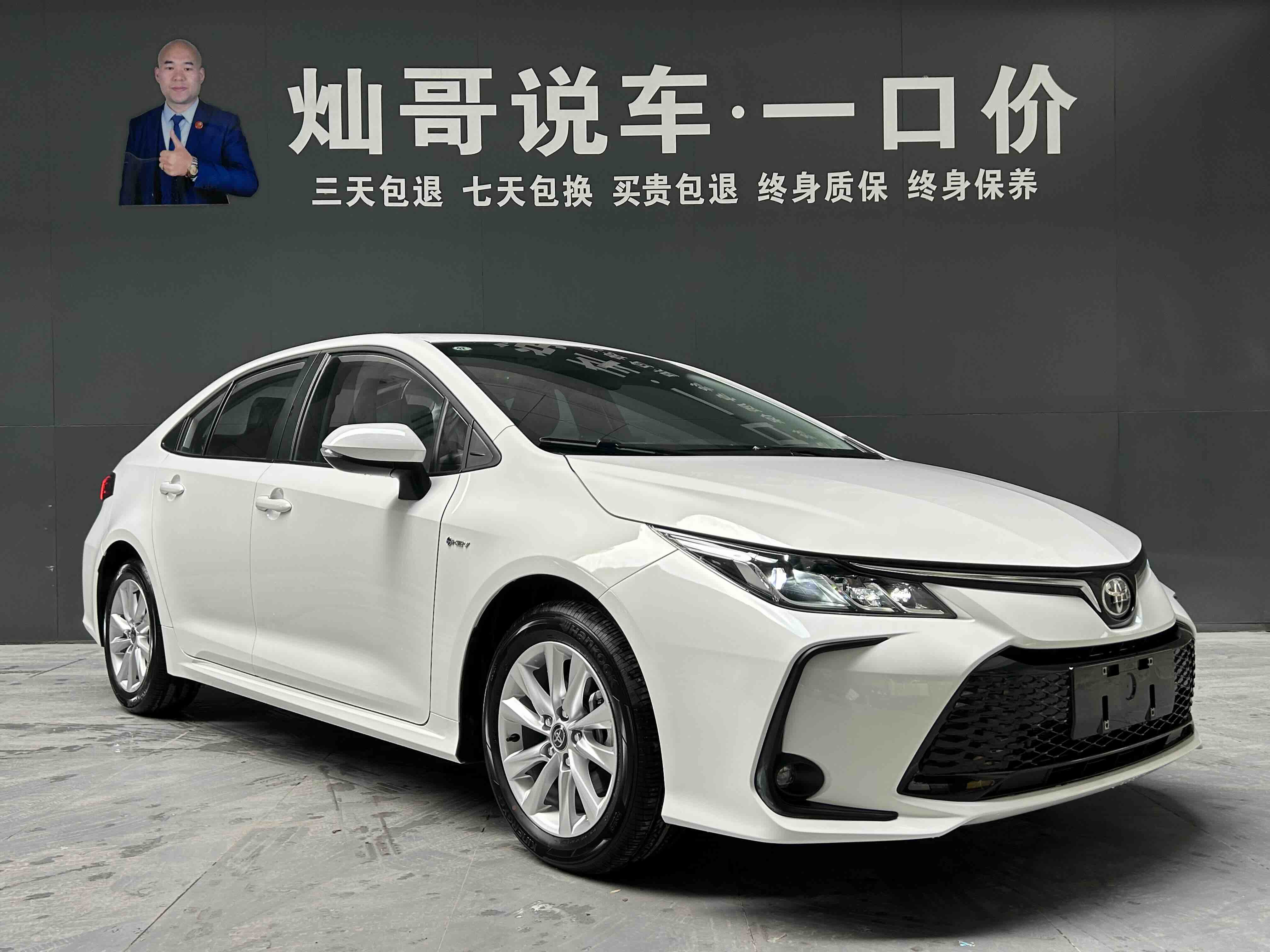 Toyota Corolla 2024 #18 Toyota Corolla 2024 car image #18