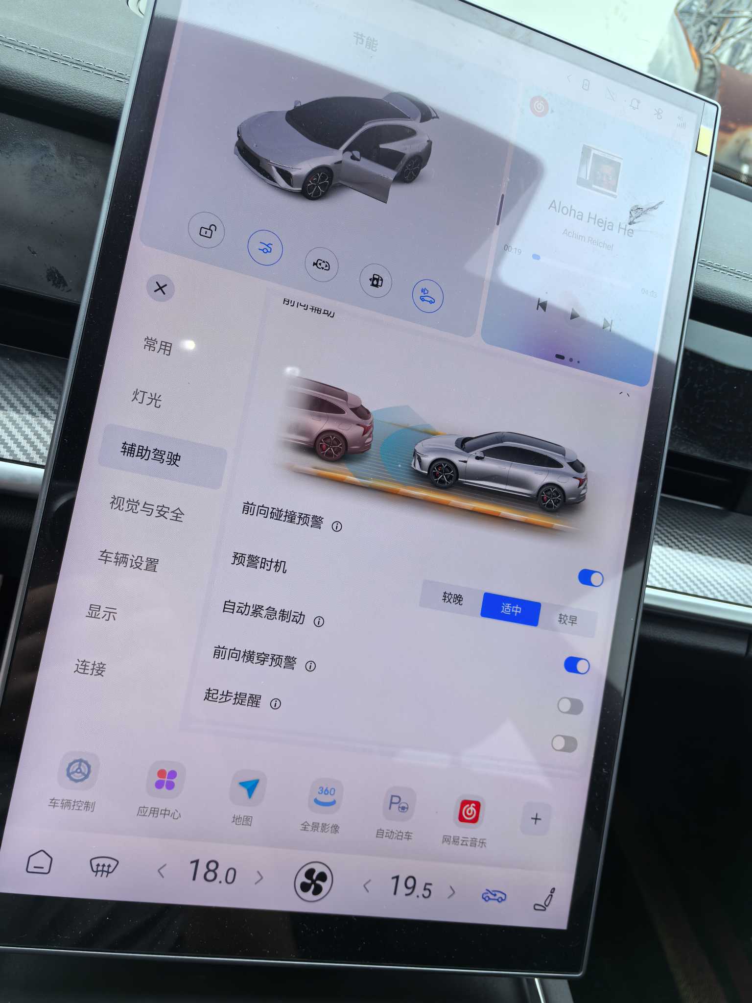 哪吒汽车 哪吒S猎装 2025 汽车图片 #18