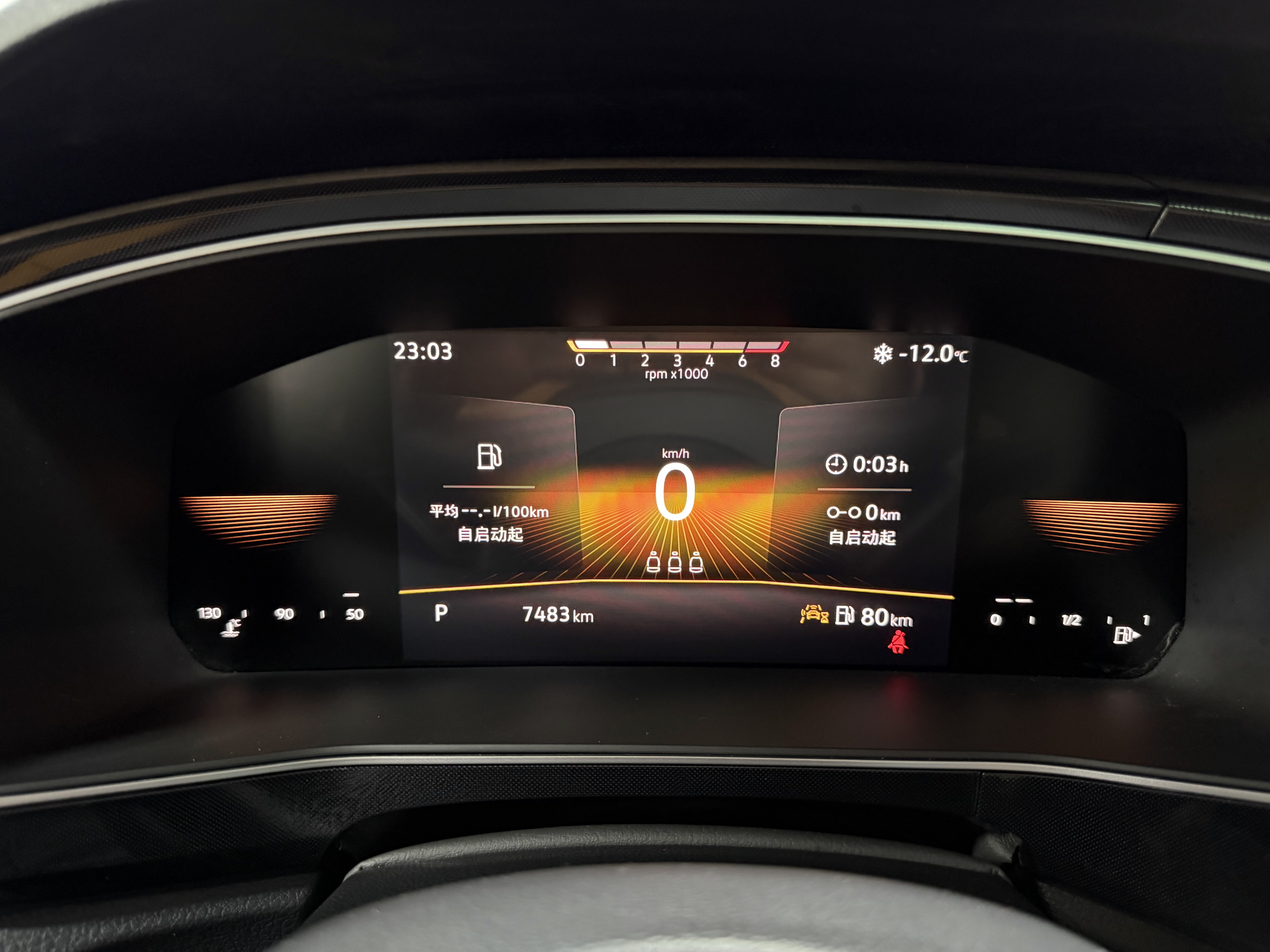 Volkswagen Tharu 2025 car image #18